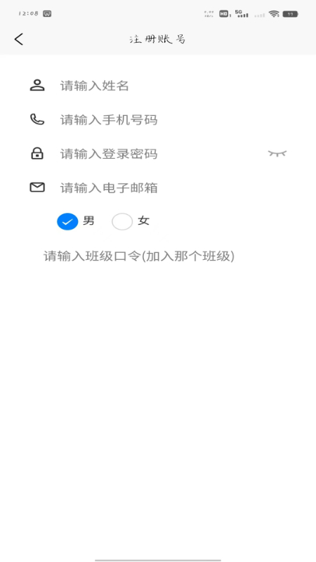 精彩截图-慧学领航教师端2026官方新版