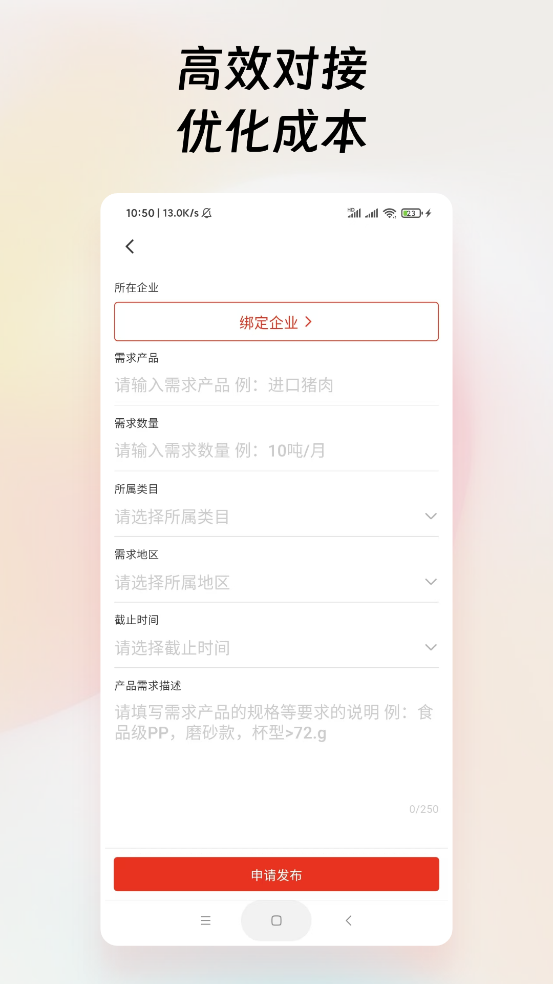 精彩截图-中国餐饮网2026官方新版