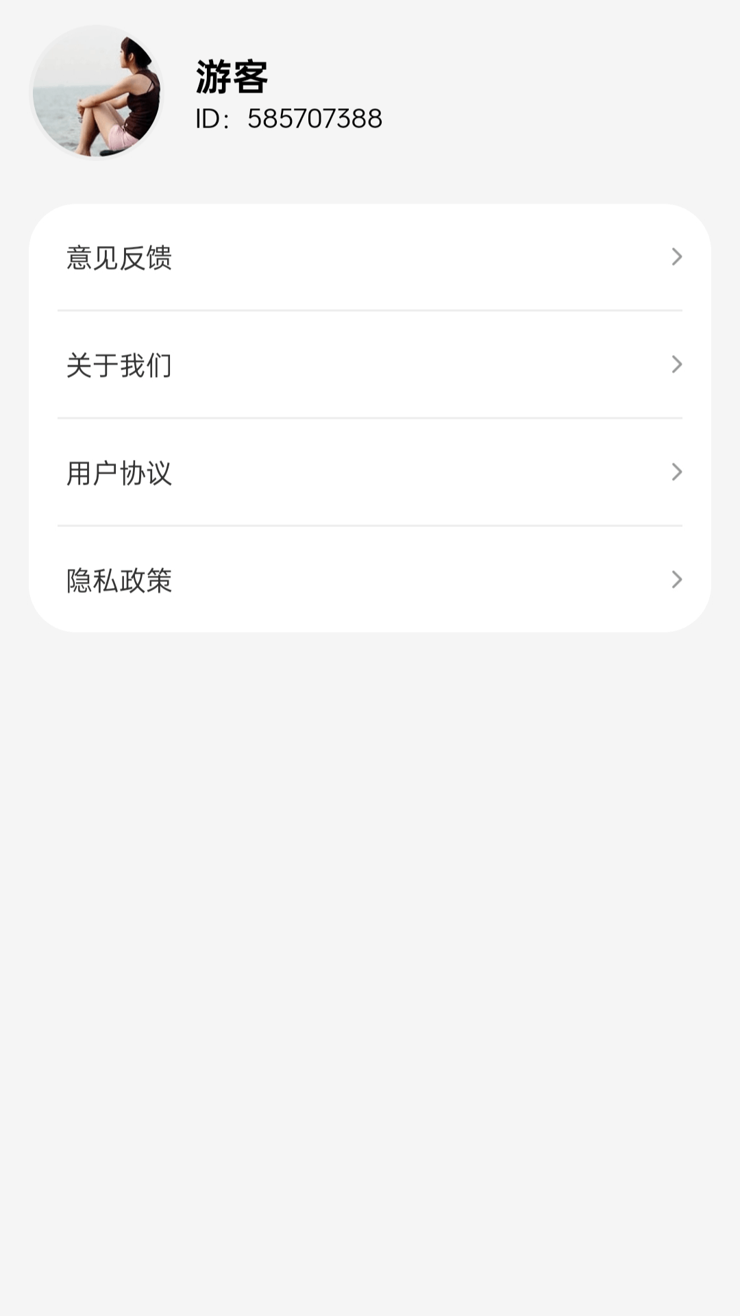 精彩截图-魔力走路2026官方新版