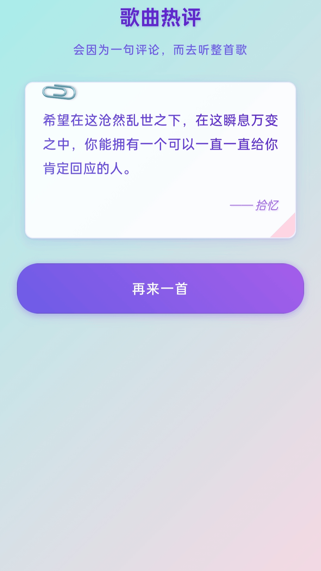 精彩截图-魔力走路2026官方新版