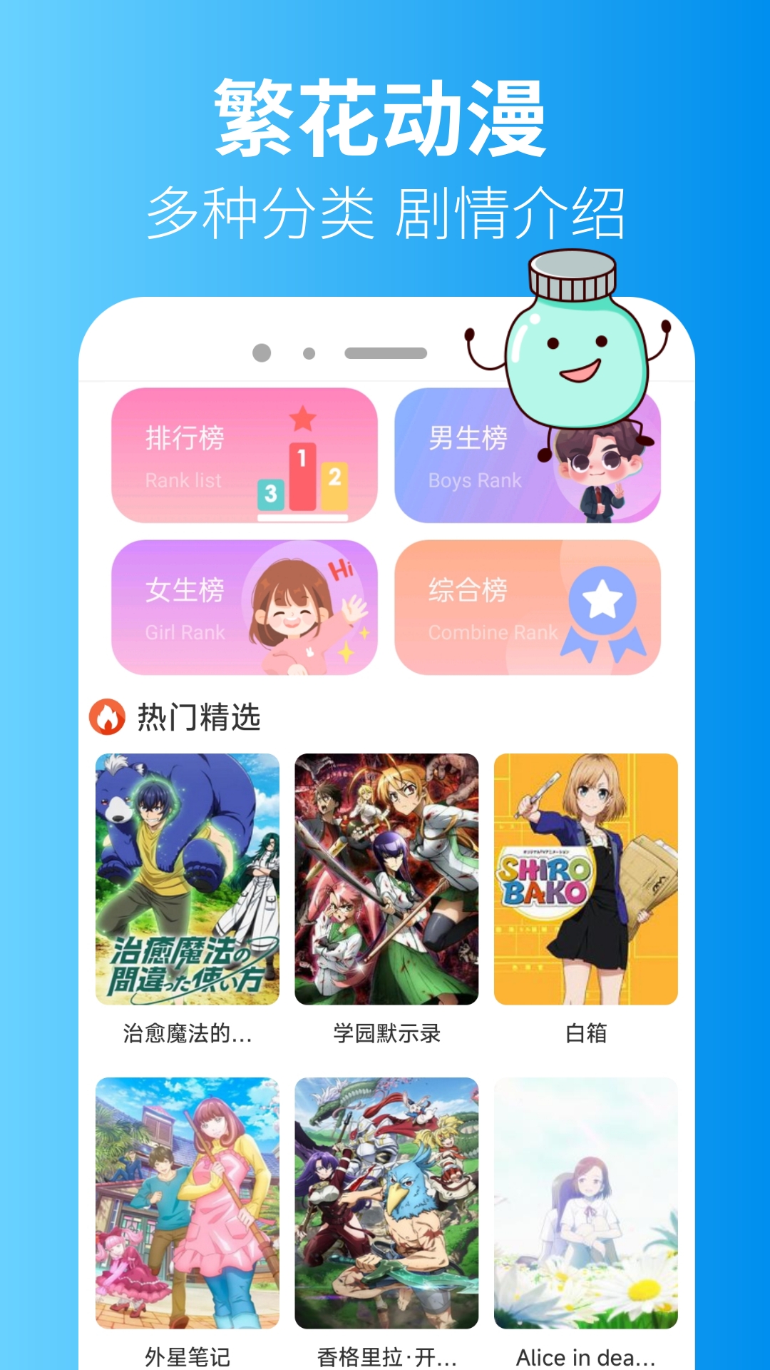 精彩截图-繁花2026官方新版