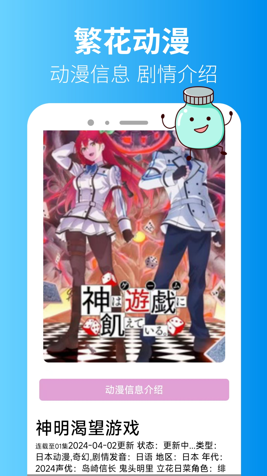 精彩截图-繁花2026官方新版