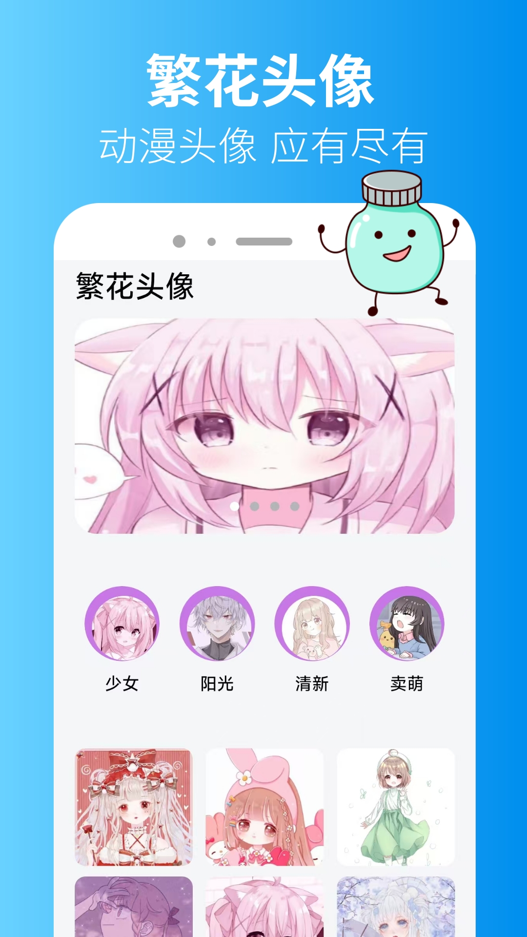 精彩截图-繁花2025官方新版