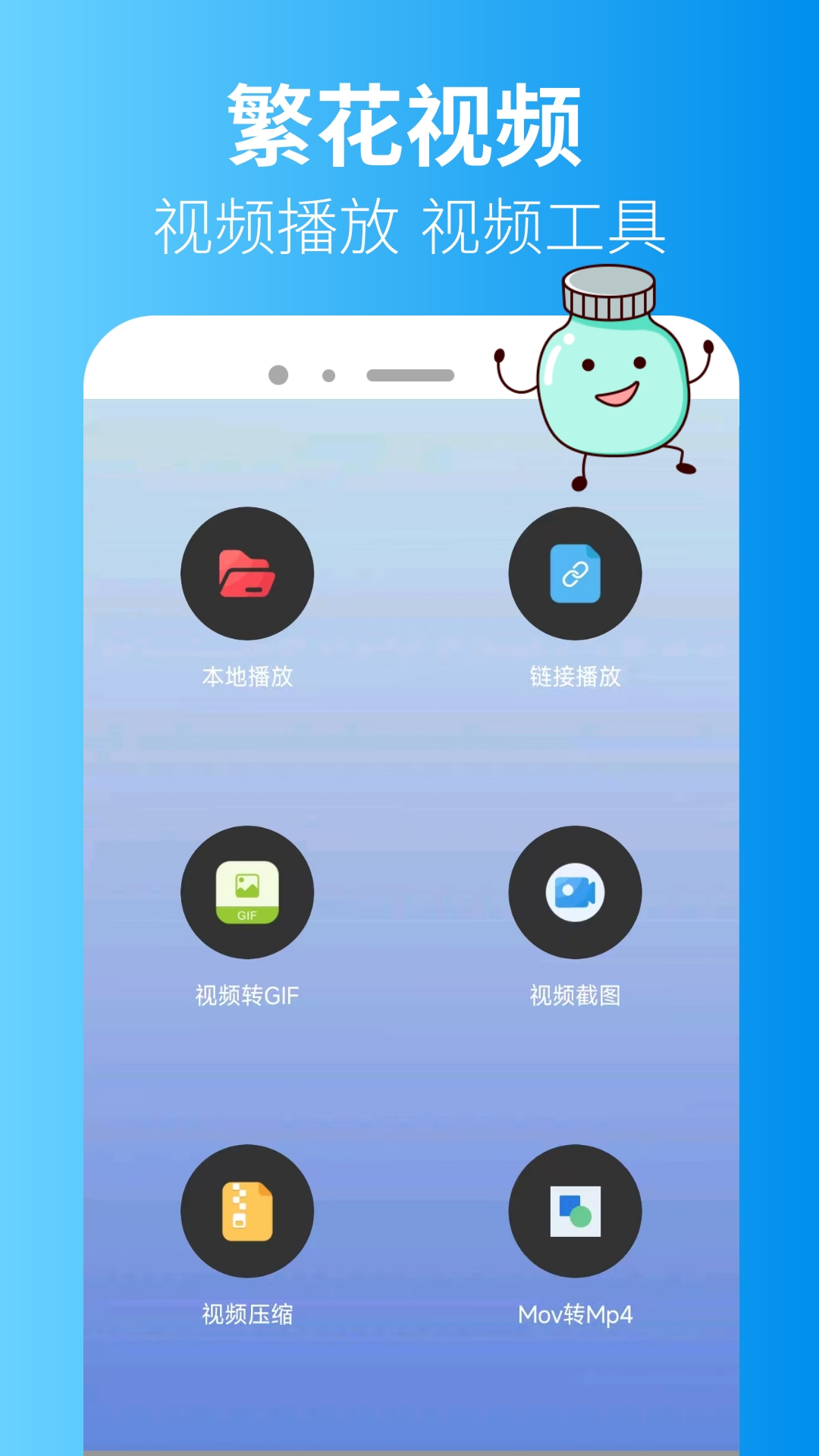 精彩截图-繁花2026官方新版