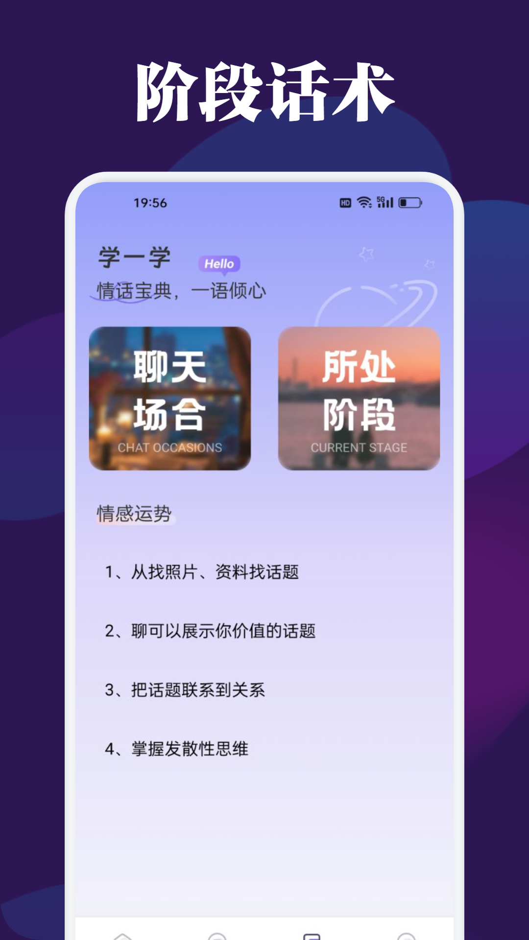 精彩截图-绿蛙密聊2025官方新版