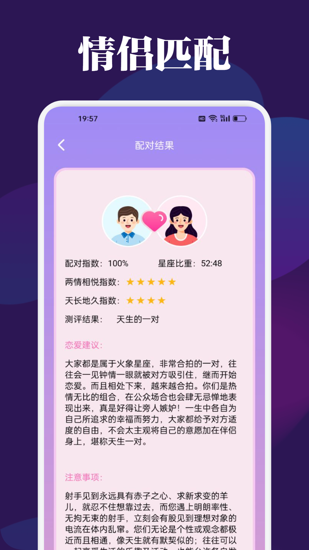 精彩截图-绿蛙密聊2026官方新版