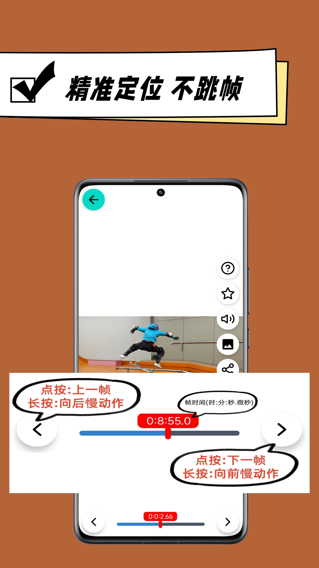 精彩截图-一帧播放器2025官方新版