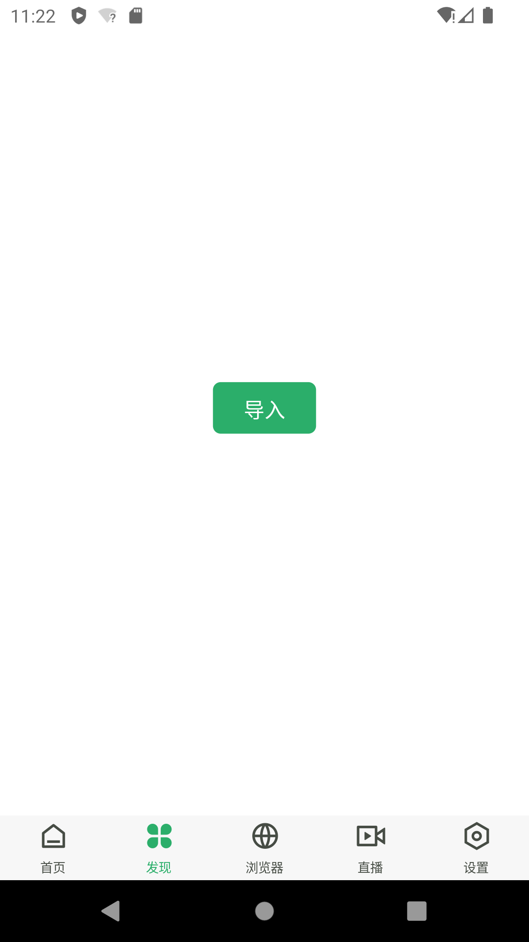 精彩截图-奇点阅读2025官方新版