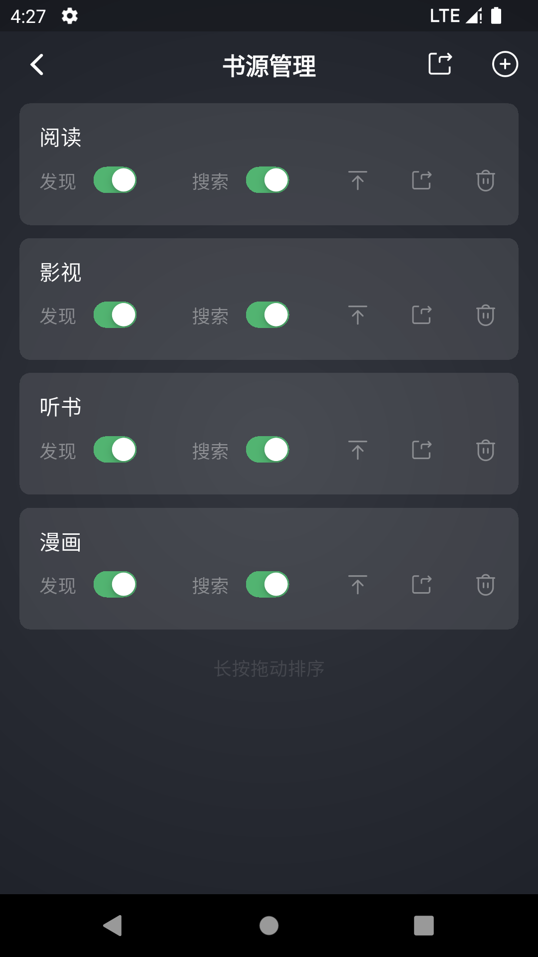 精彩截图-奇点阅读2026官方新版