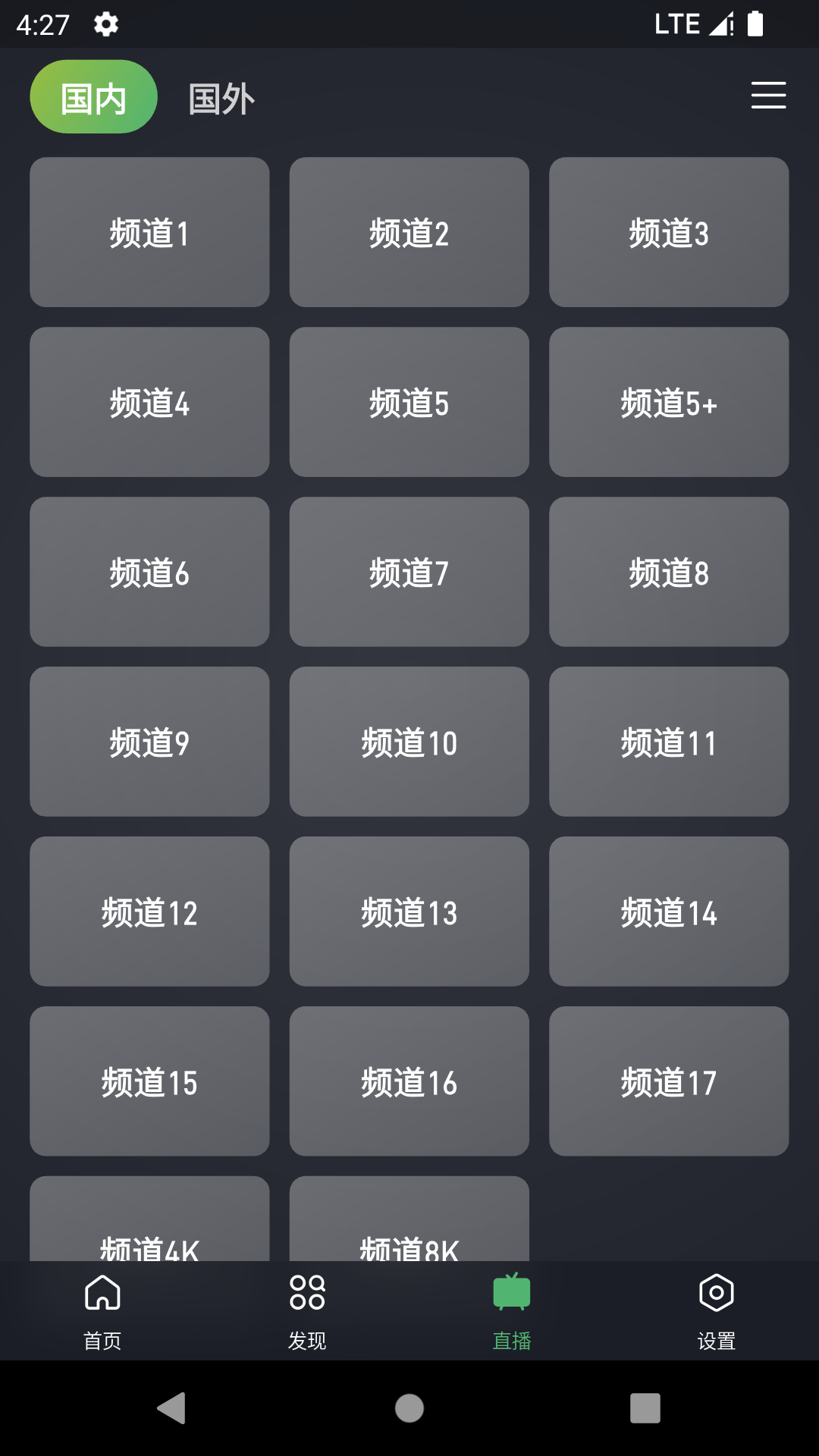 精彩截图-奇点阅读2026官方新版