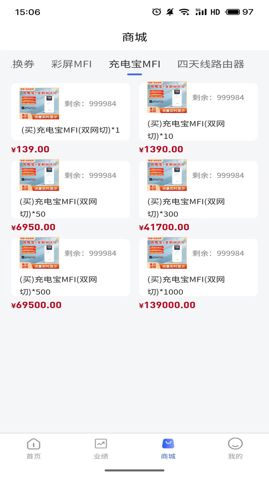 精彩截图-未来视界2025官方新版
