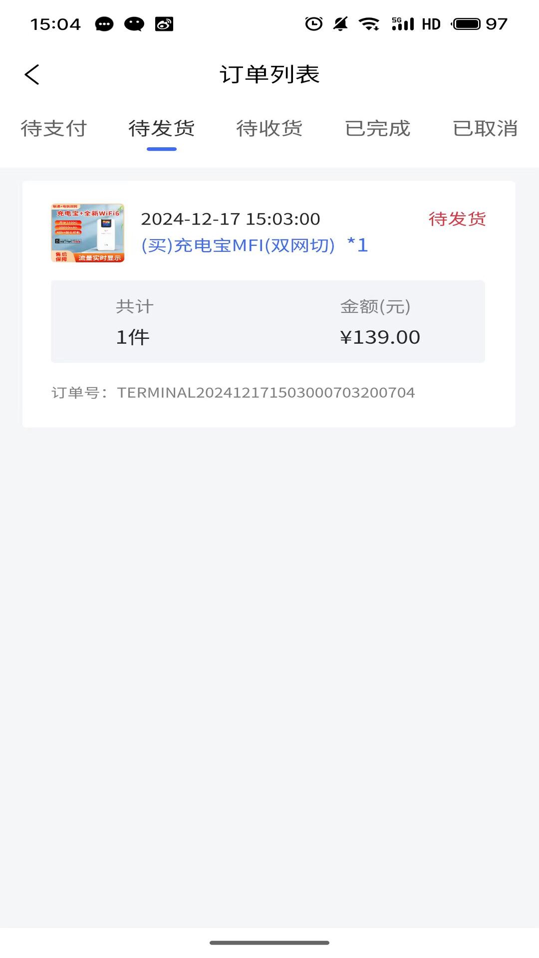精彩截图-未来视界2025官方新版