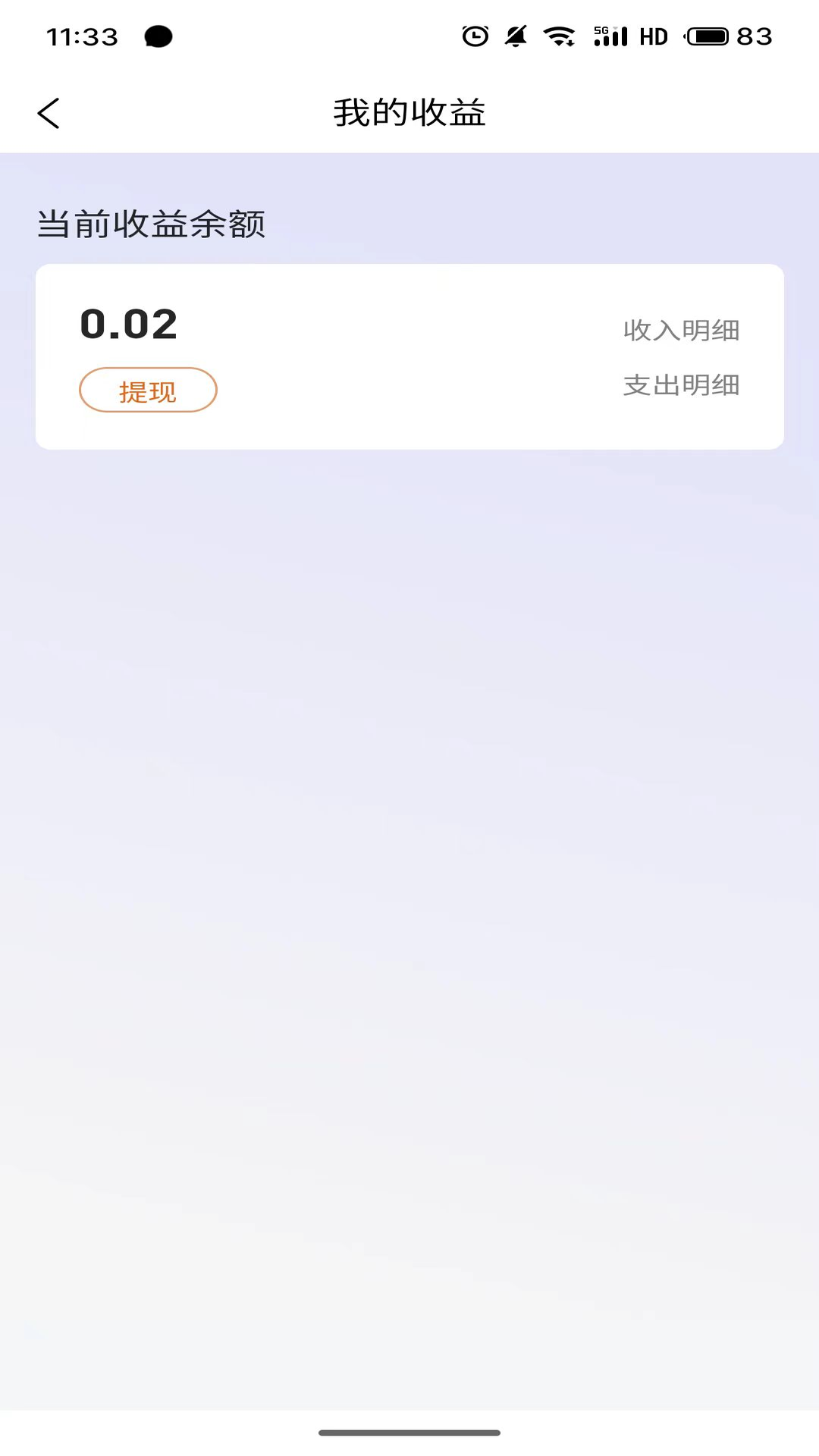 精彩截图-未来视界2025官方新版