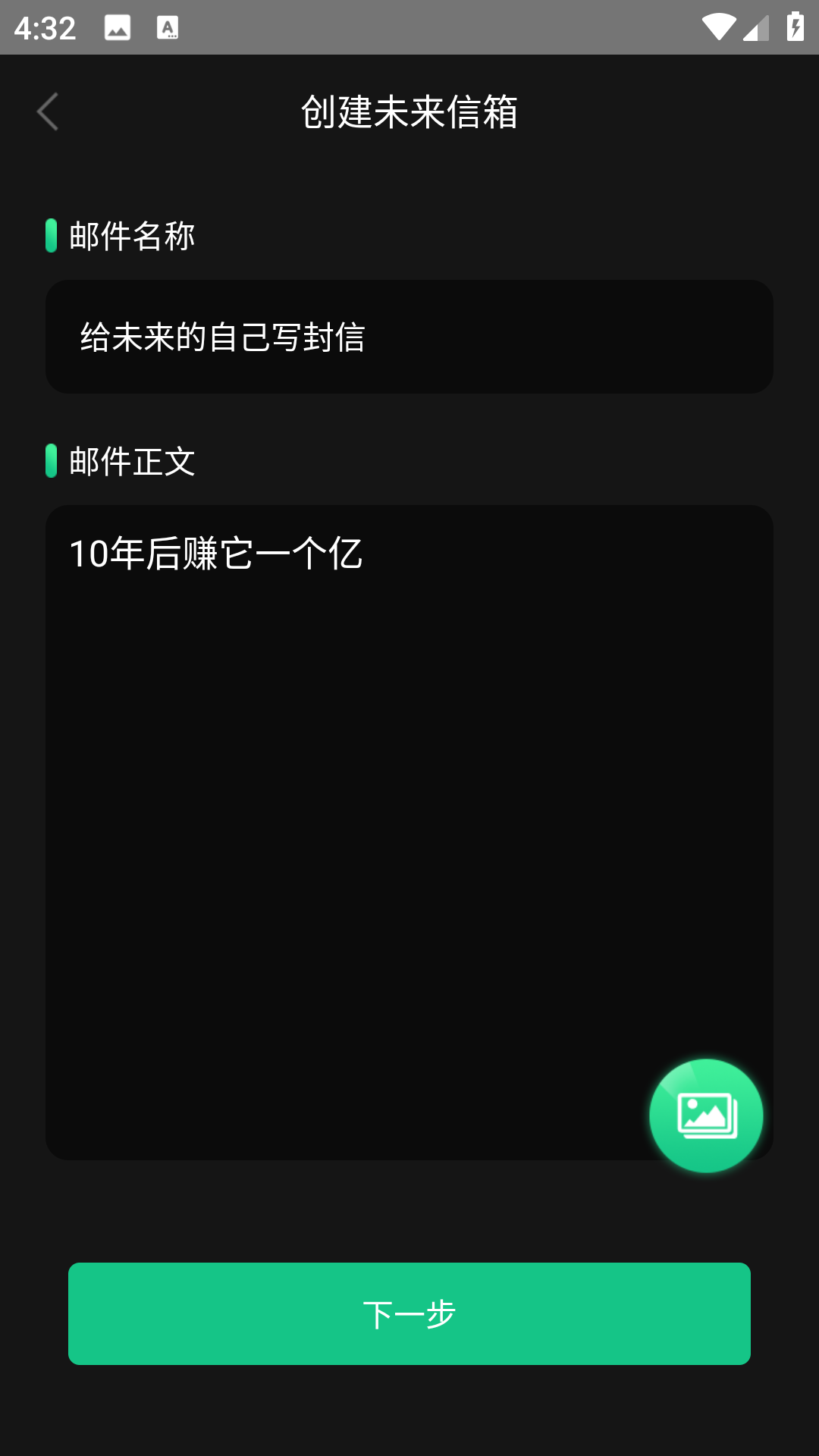 精彩截图-万年历老黄历吉时通2026官方新版