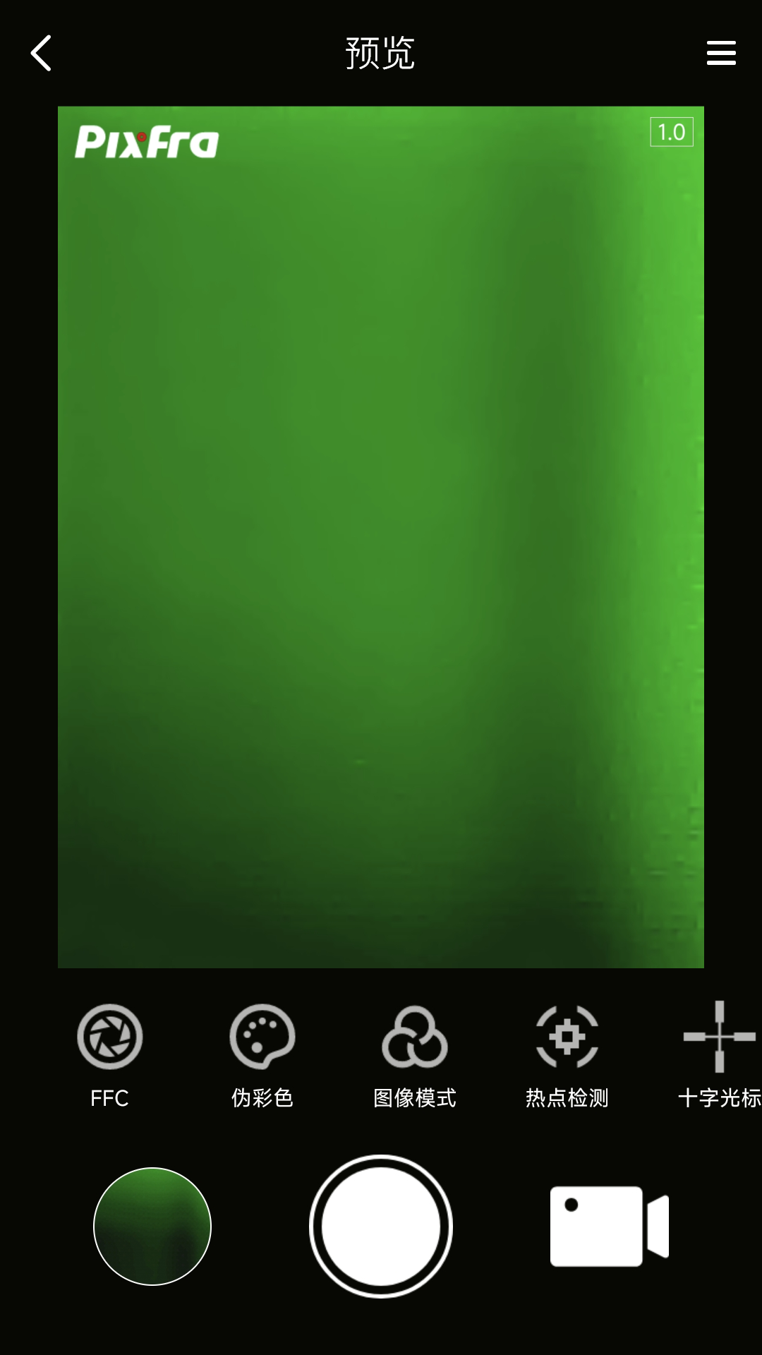 精彩截图-Pixfra Sight2026官方新版