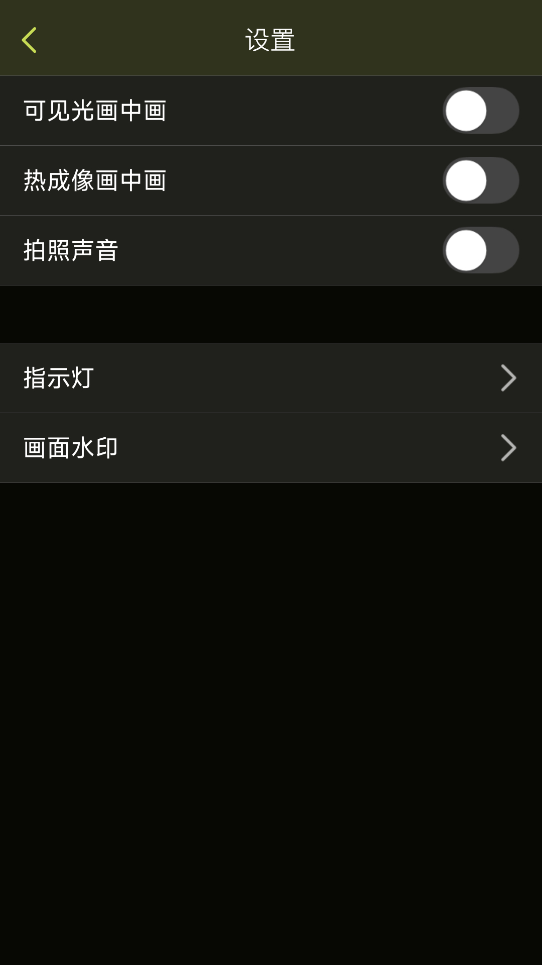 精彩截图-华感户外2026官方新版