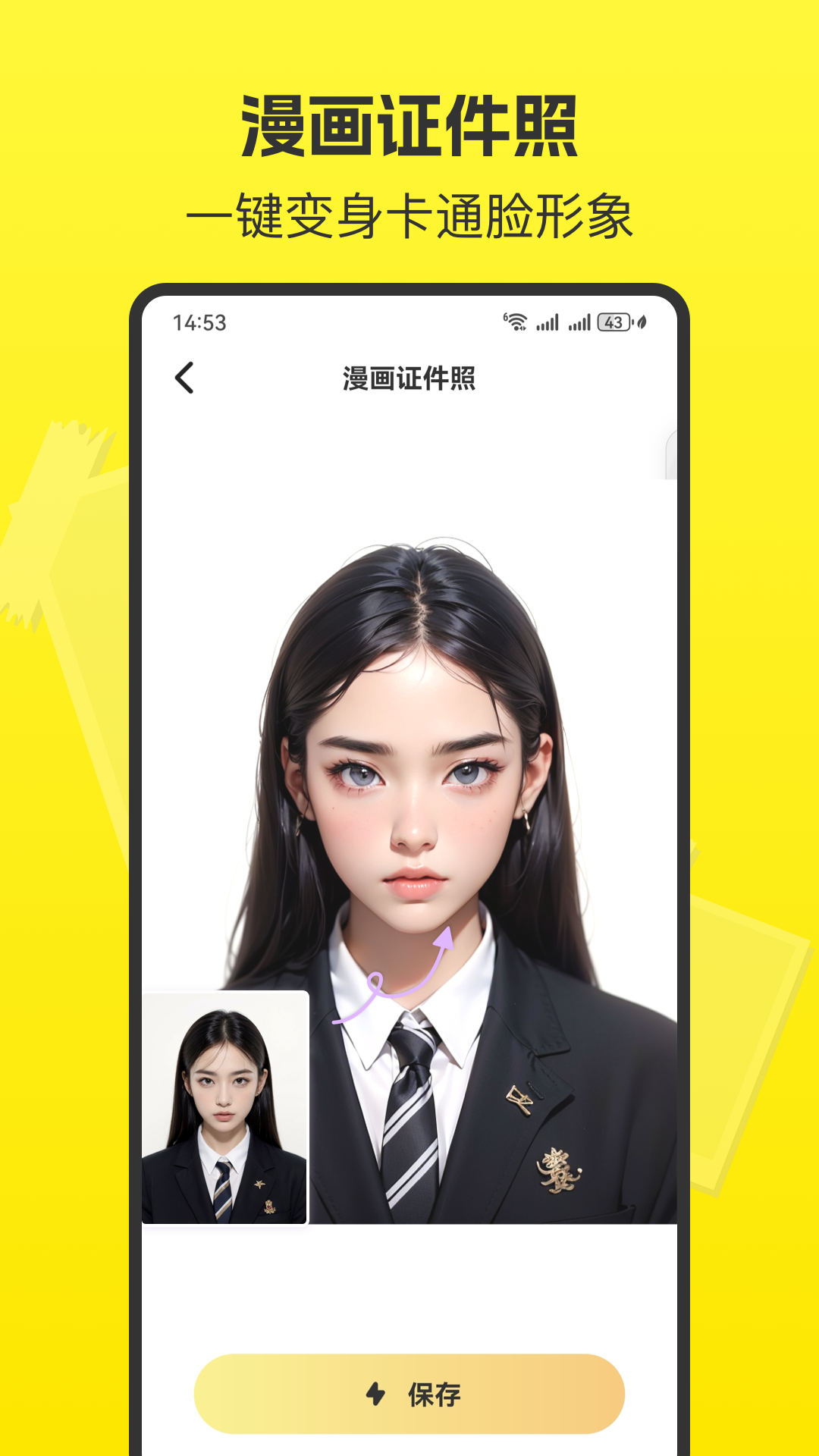 精彩截图-快拍证件照2026官方新版