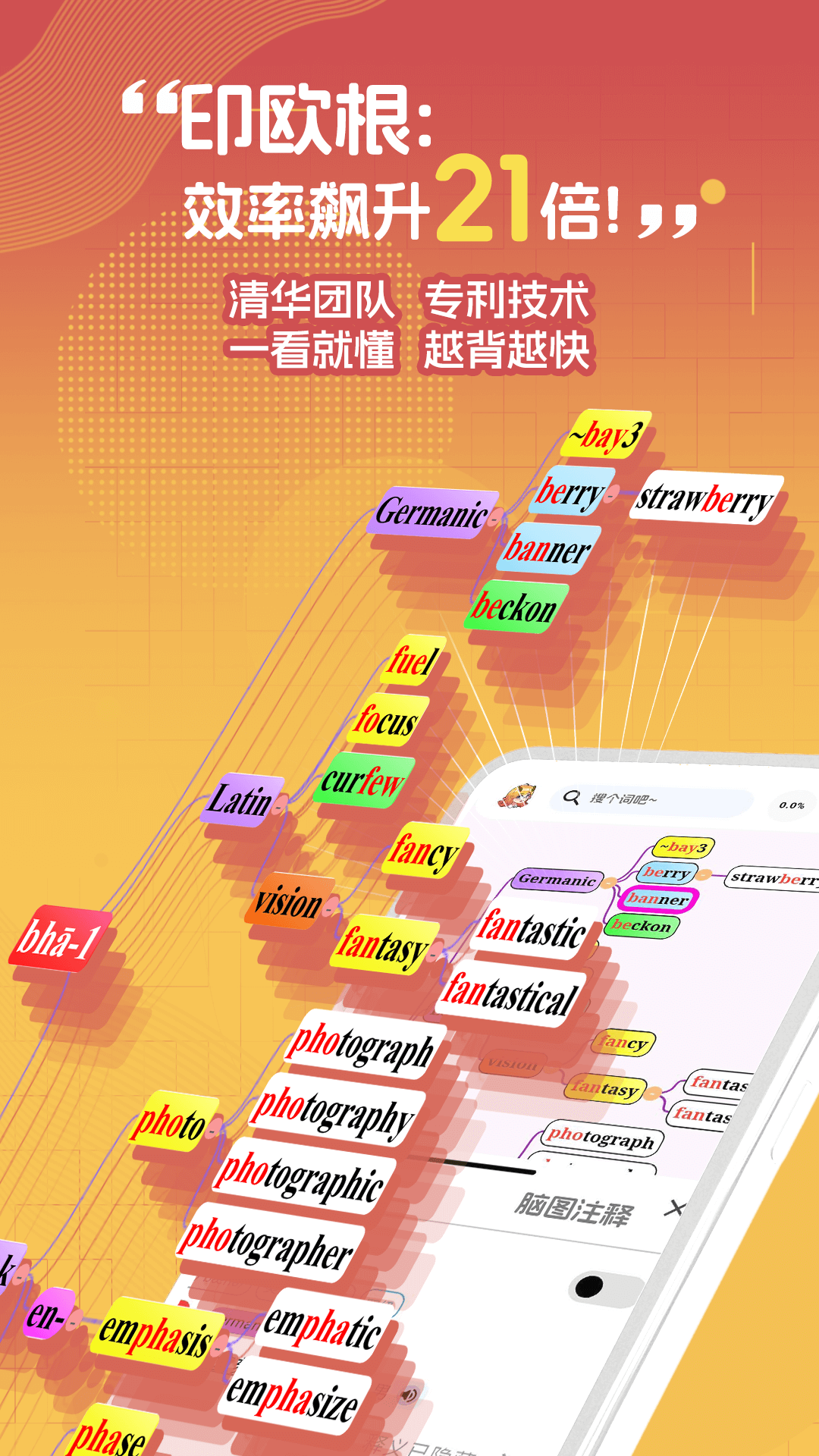 精彩截图-麒麟单词2025官方新版