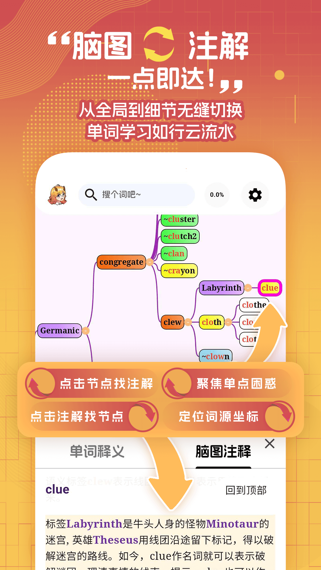 精彩截图-麒麟单词2026官方新版