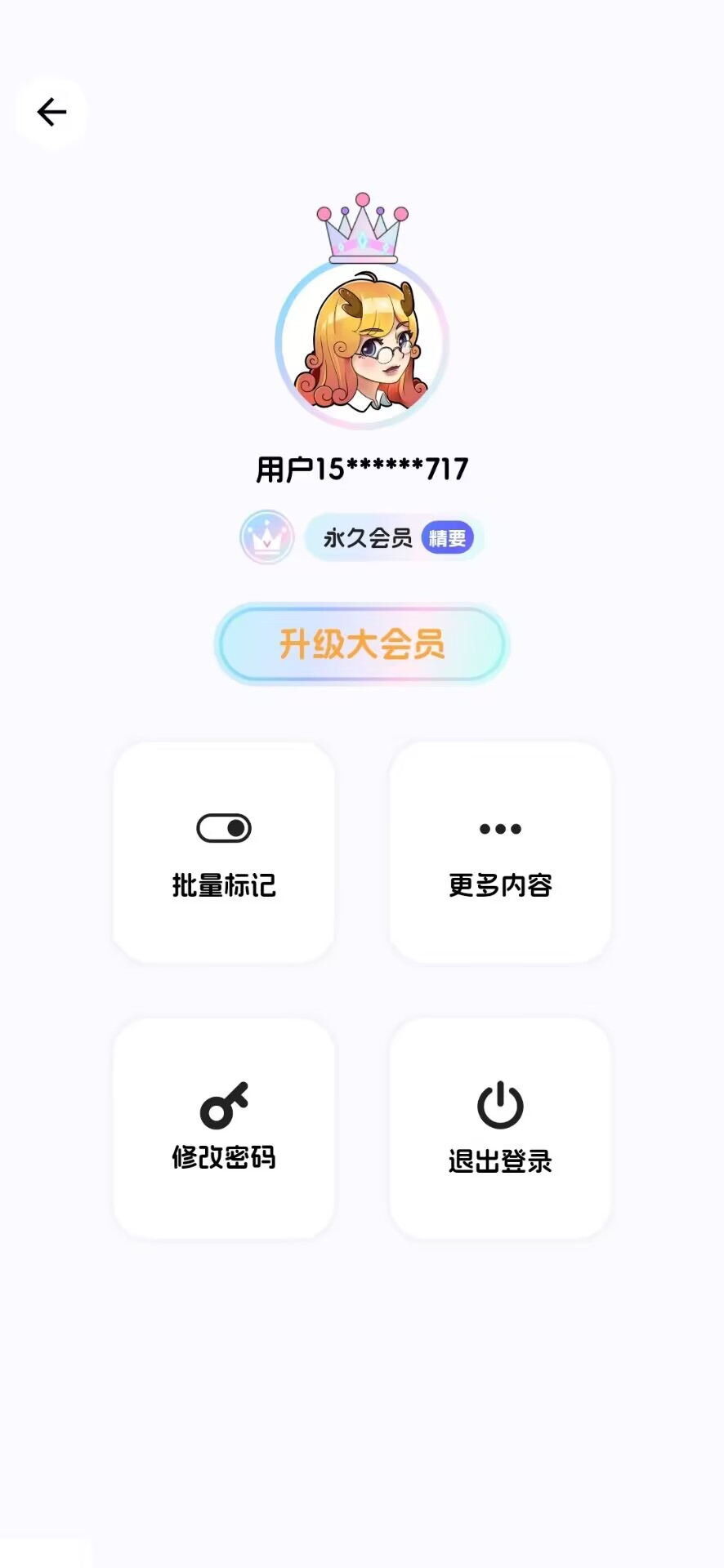精彩截图-麒麟单词2025官方新版