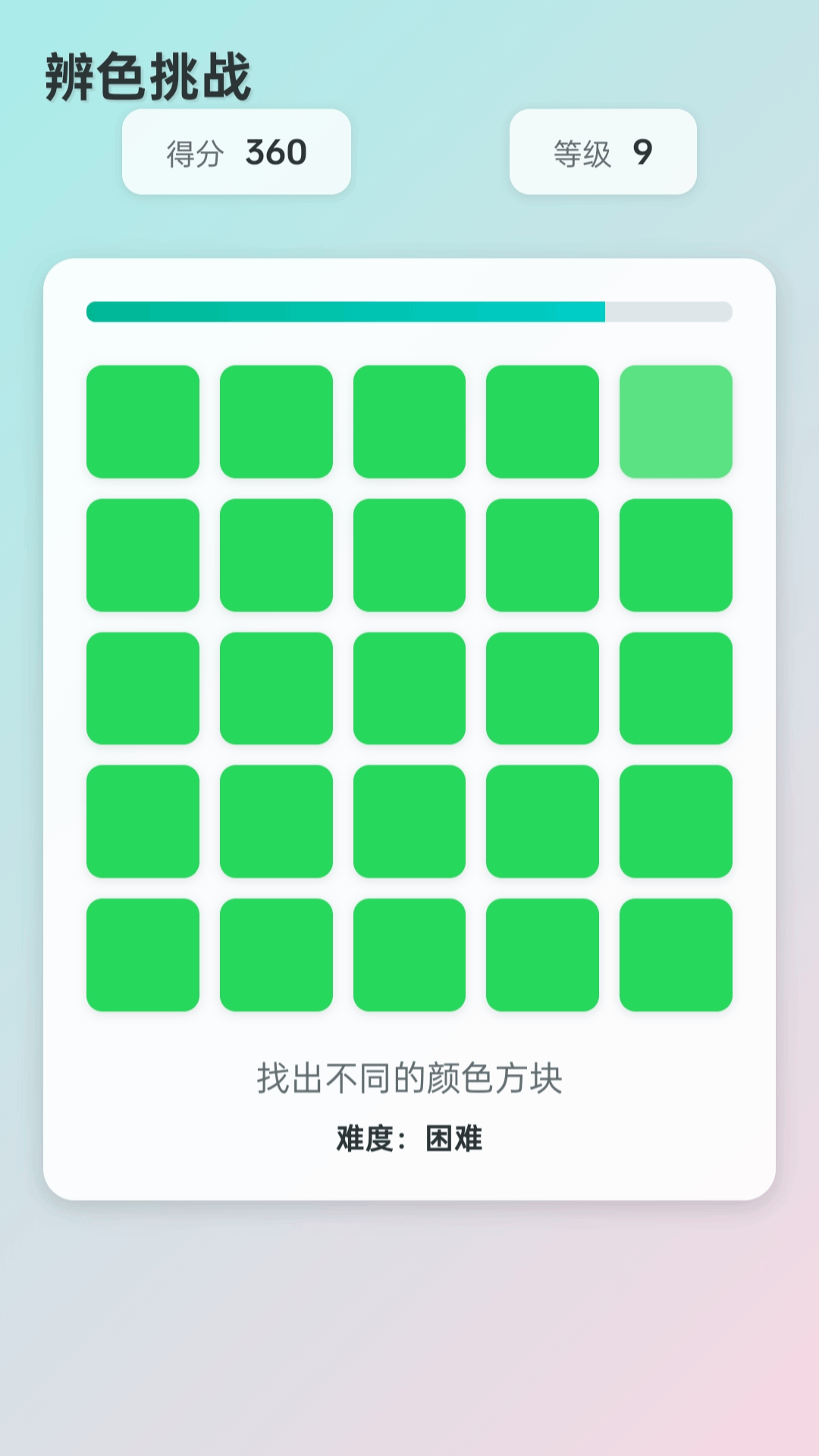 精彩截图-色彩星空2026官方新版