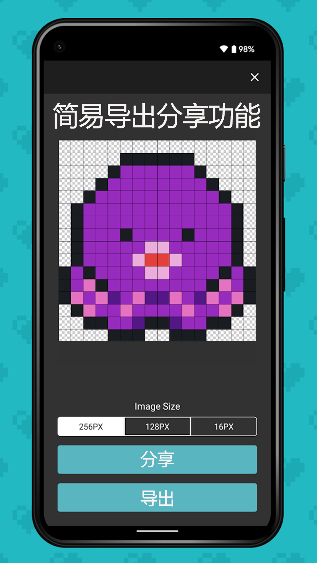 精彩截图-像素画画-十字绣2026官方新版