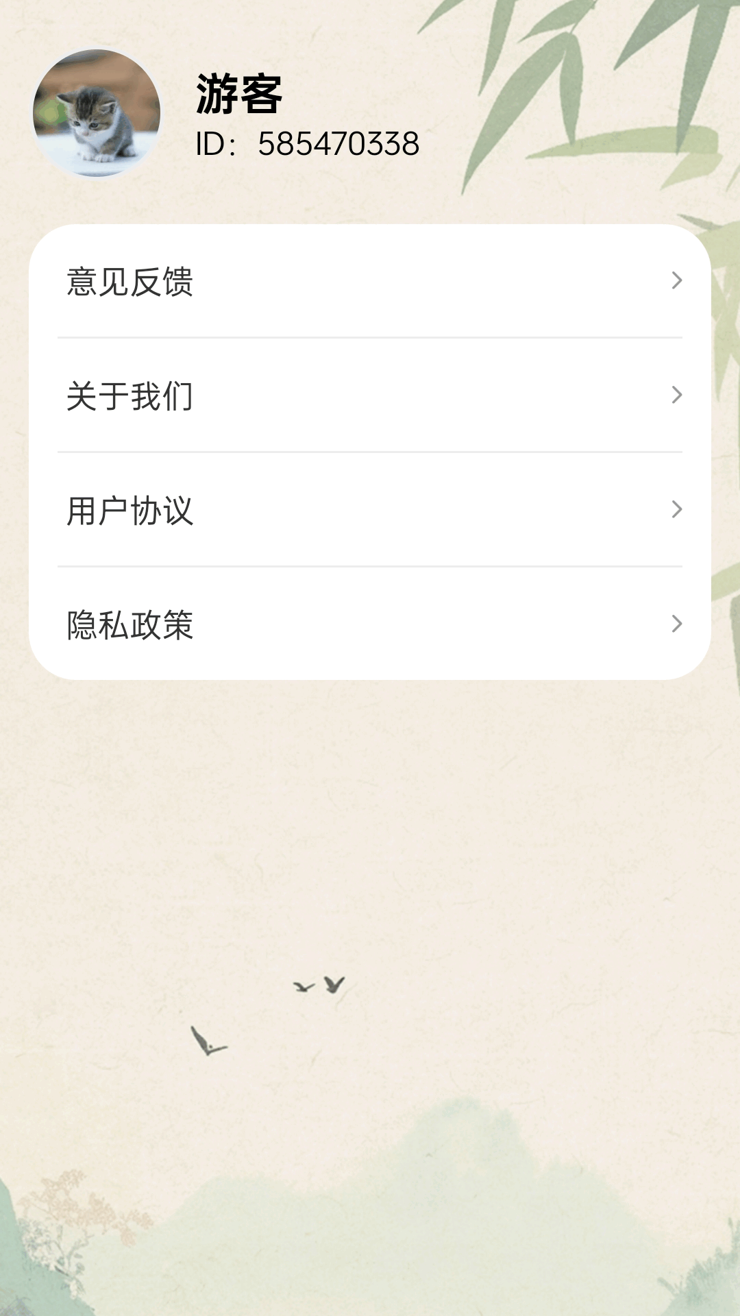 精彩截图-答答智多星2026官方新版