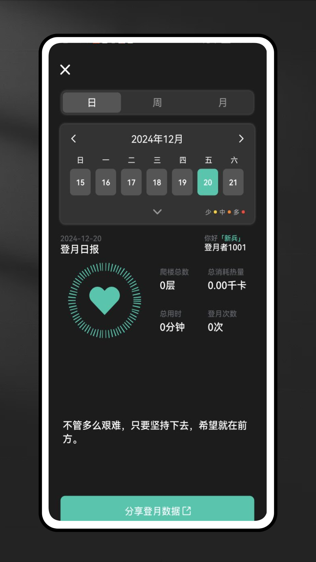 精彩截图-实时海拔高度表2025官方新版