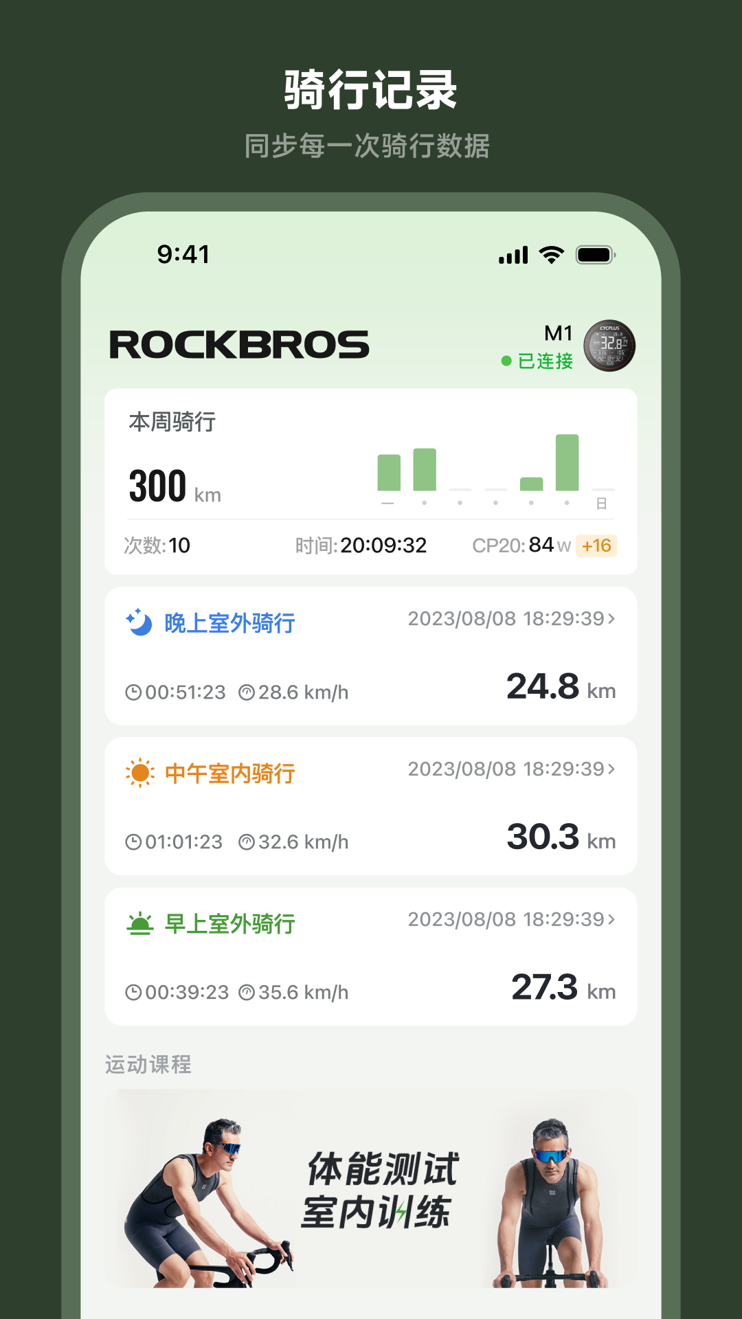 精彩截图-洛克兄弟2025官方新版