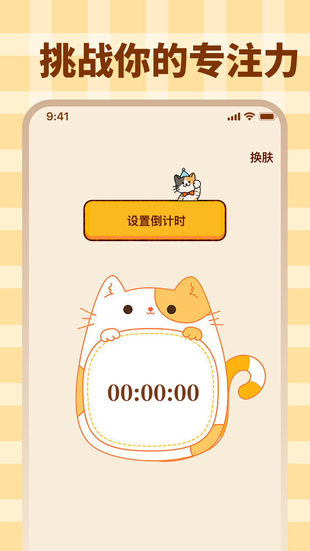 精彩截图-计算器Ultra2026官方新版