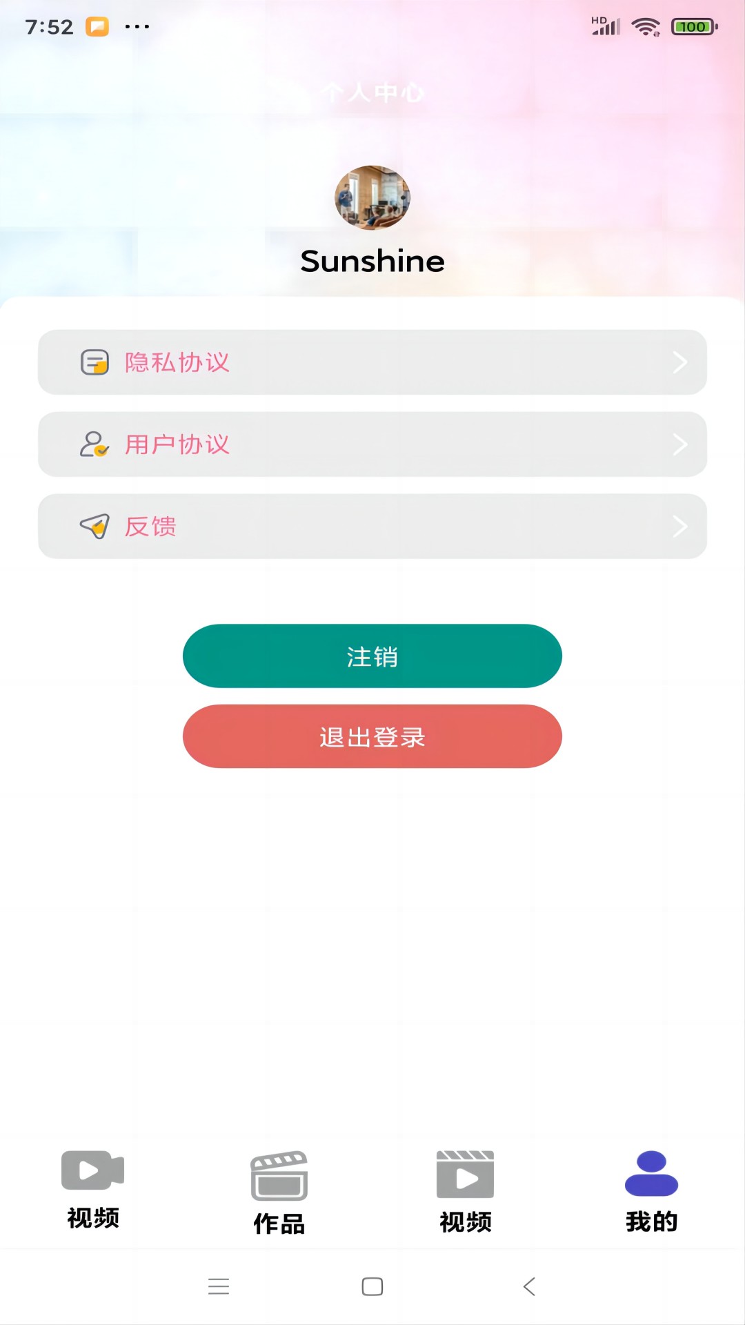精彩截图-黄品汇2025官方新版