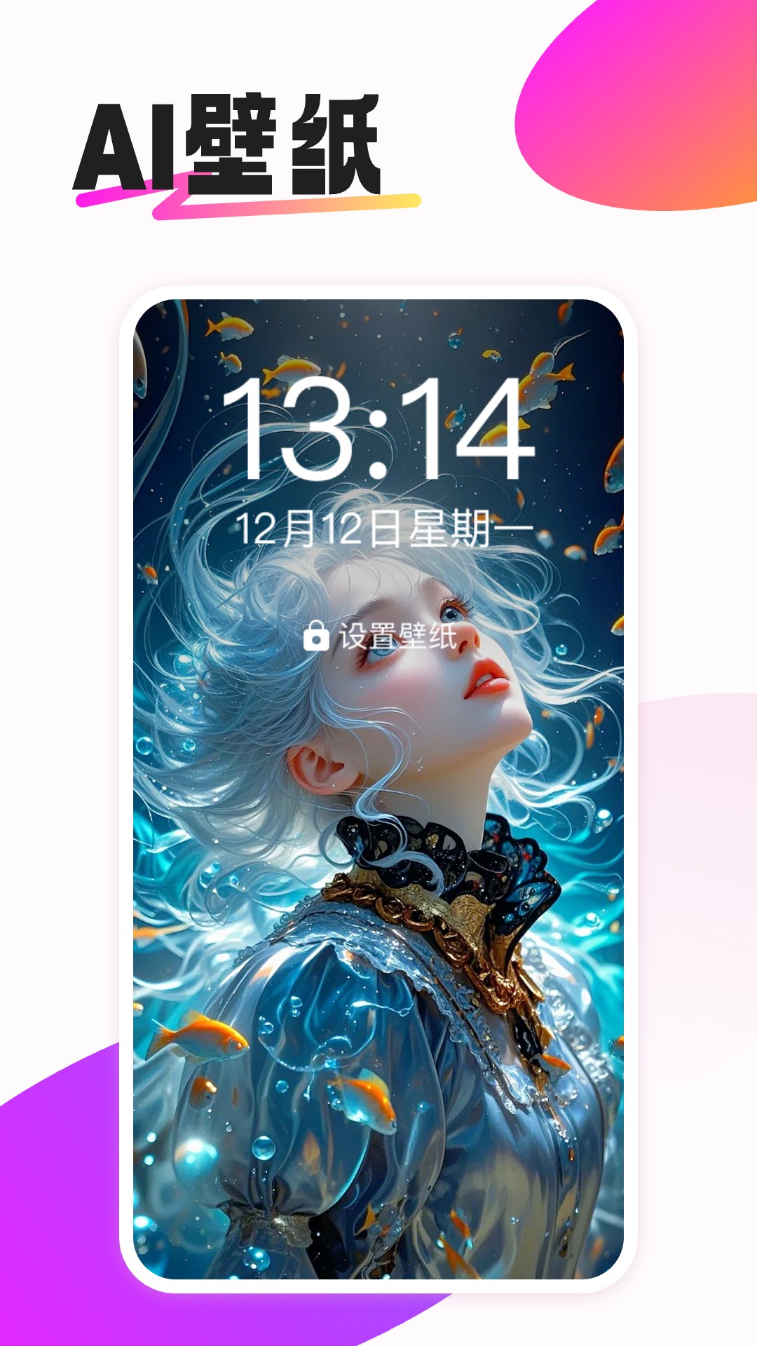 精彩截图-动态免费壁纸2026官方新版