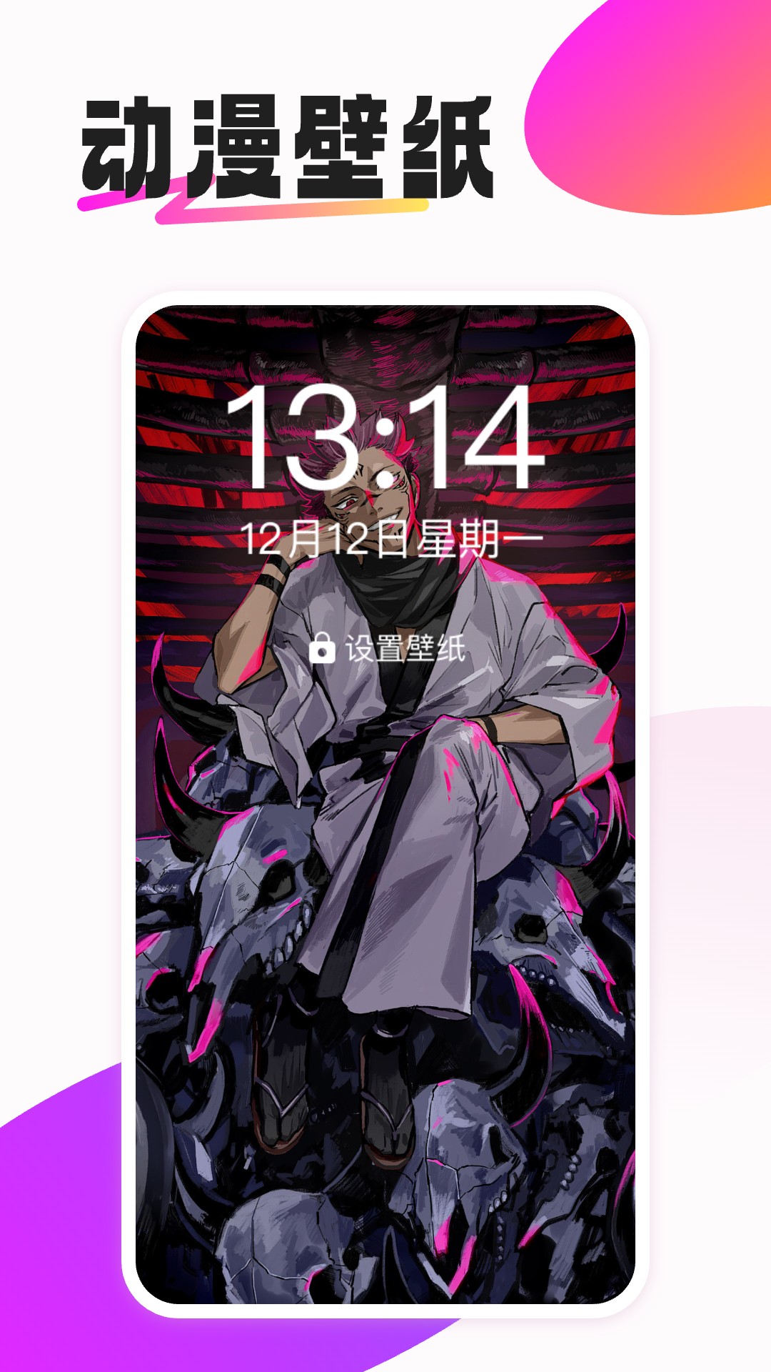 精彩截图-动态免费壁纸2026官方新版