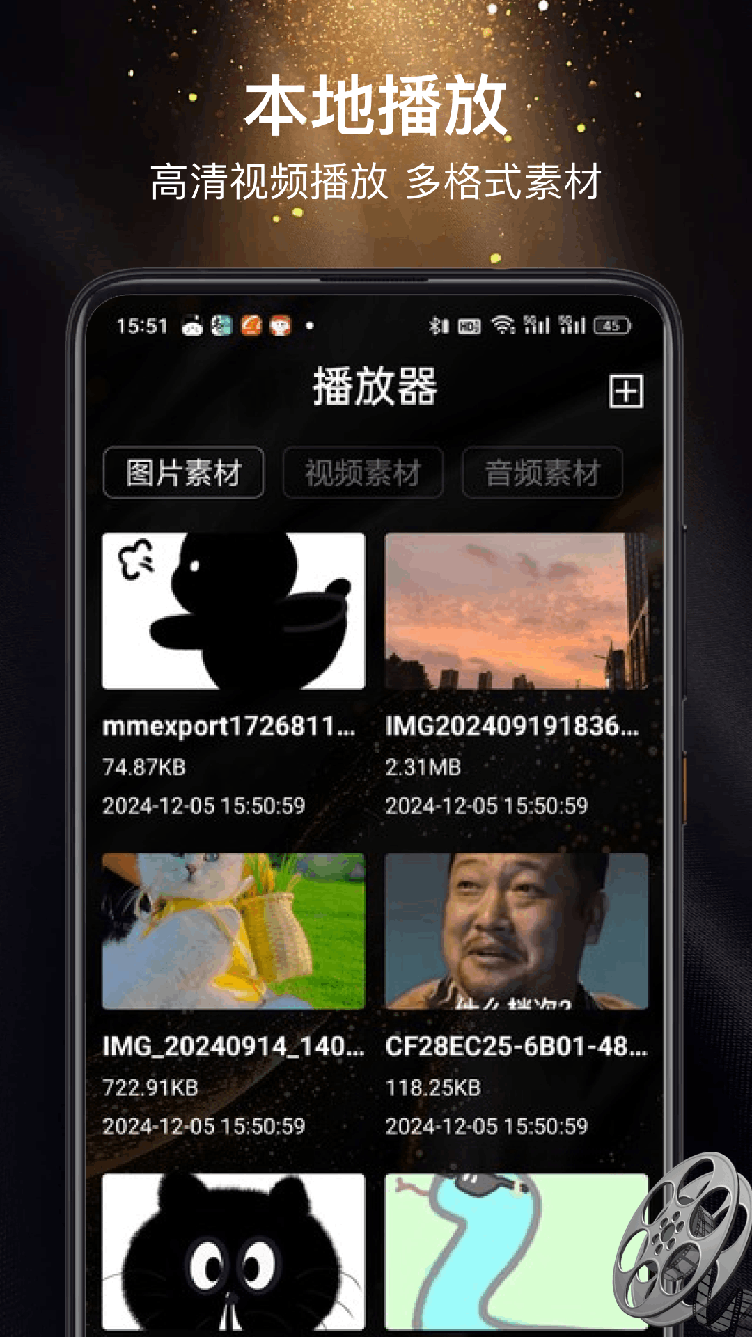 精彩截图-蘑菇视频2025官方新版