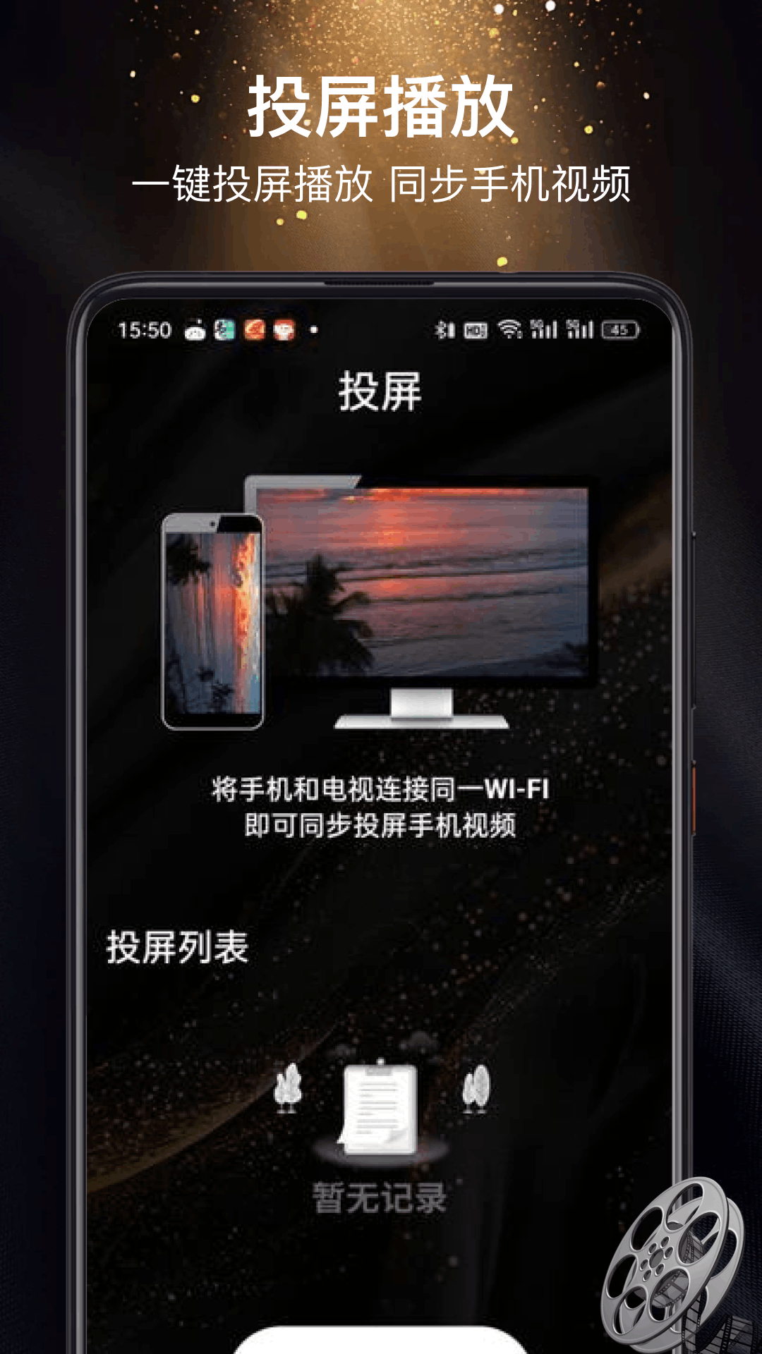精彩截图-蘑菇视频2026官方新版