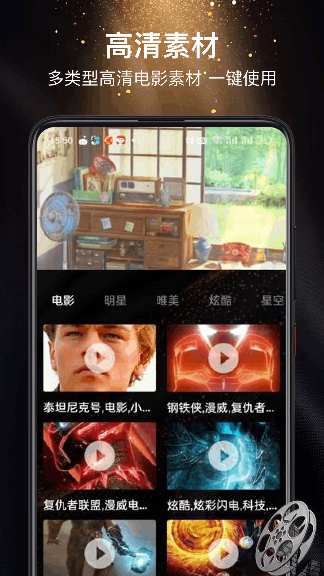 精彩截图-蘑菇视频2026官方新版