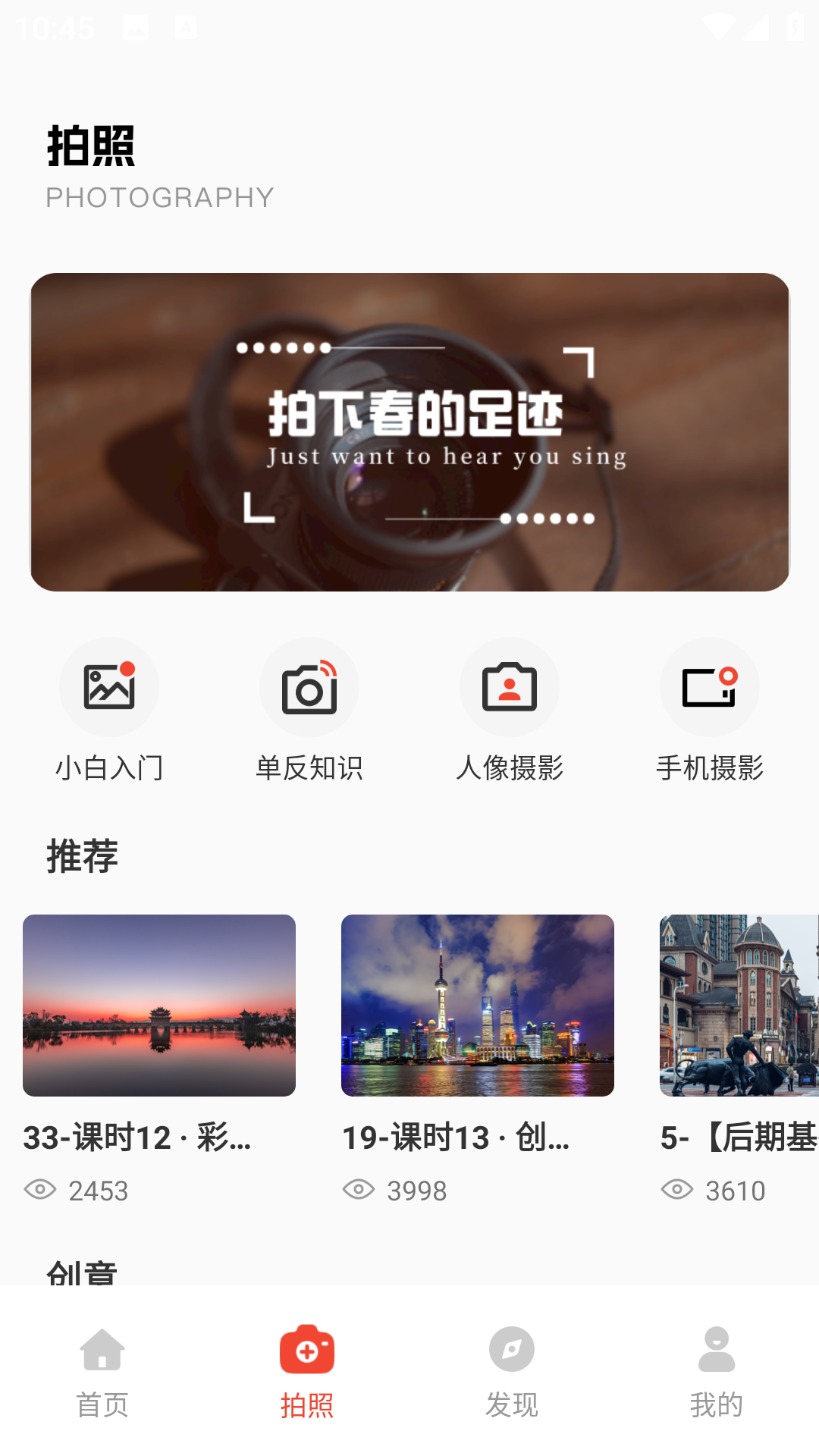 精彩截图-行者户外2026官方新版