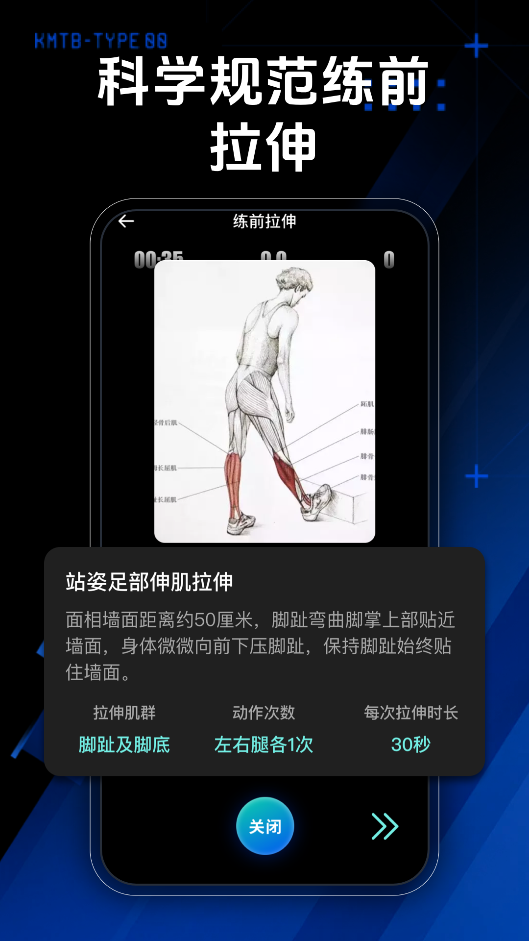 精彩截图-行者户外2026官方新版