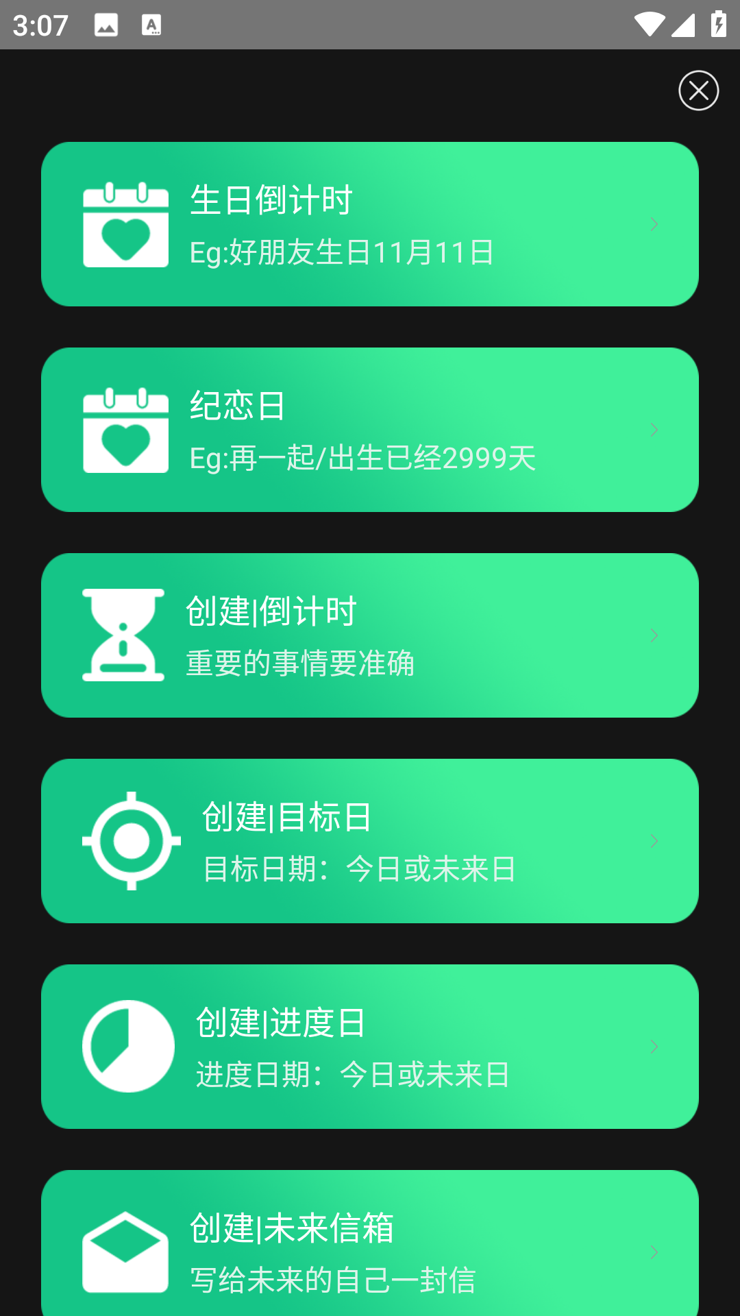 精彩截图-万年历老黄历择日宝2025官方新版
