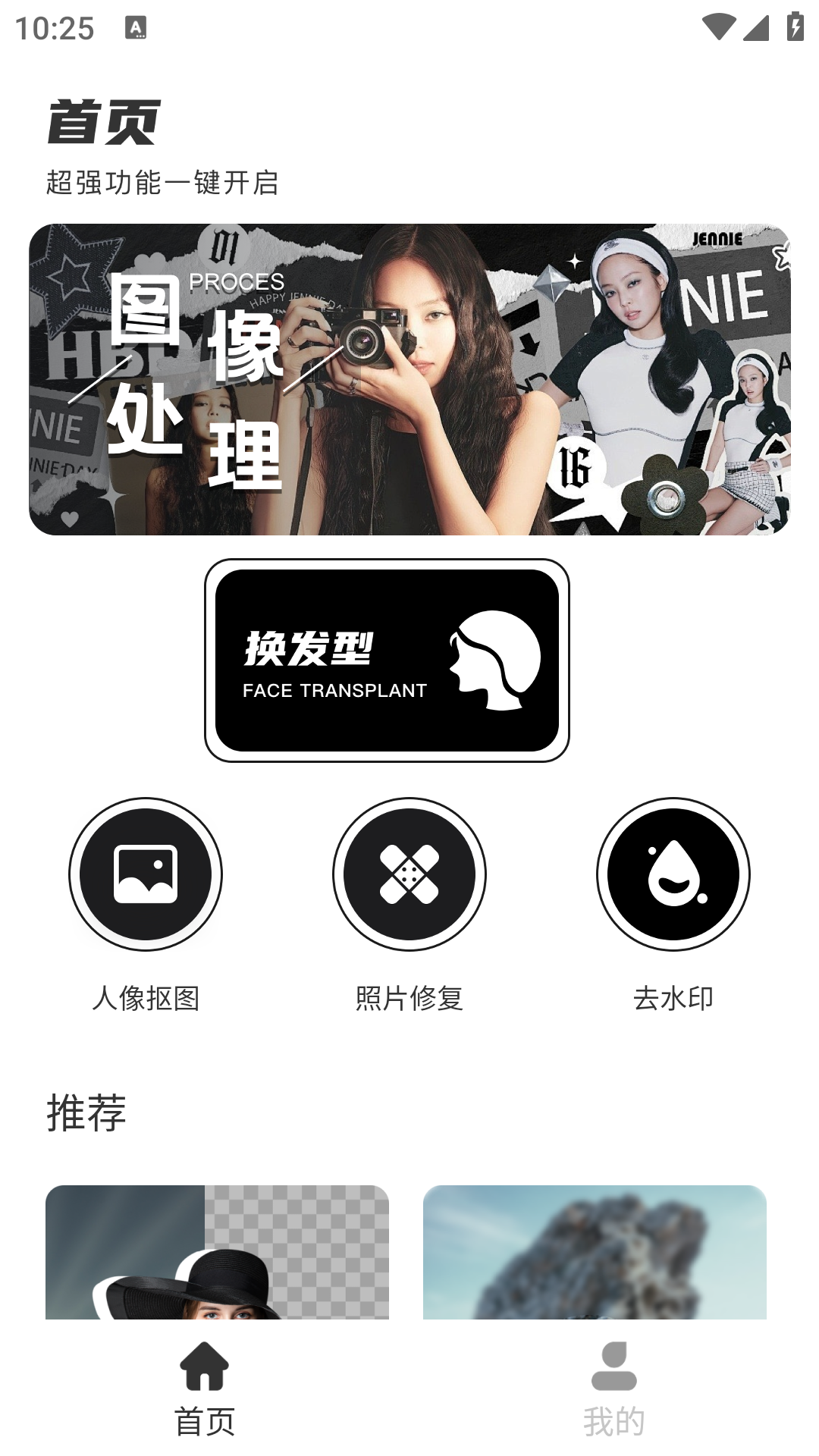 精彩截图-心光2026官方新版