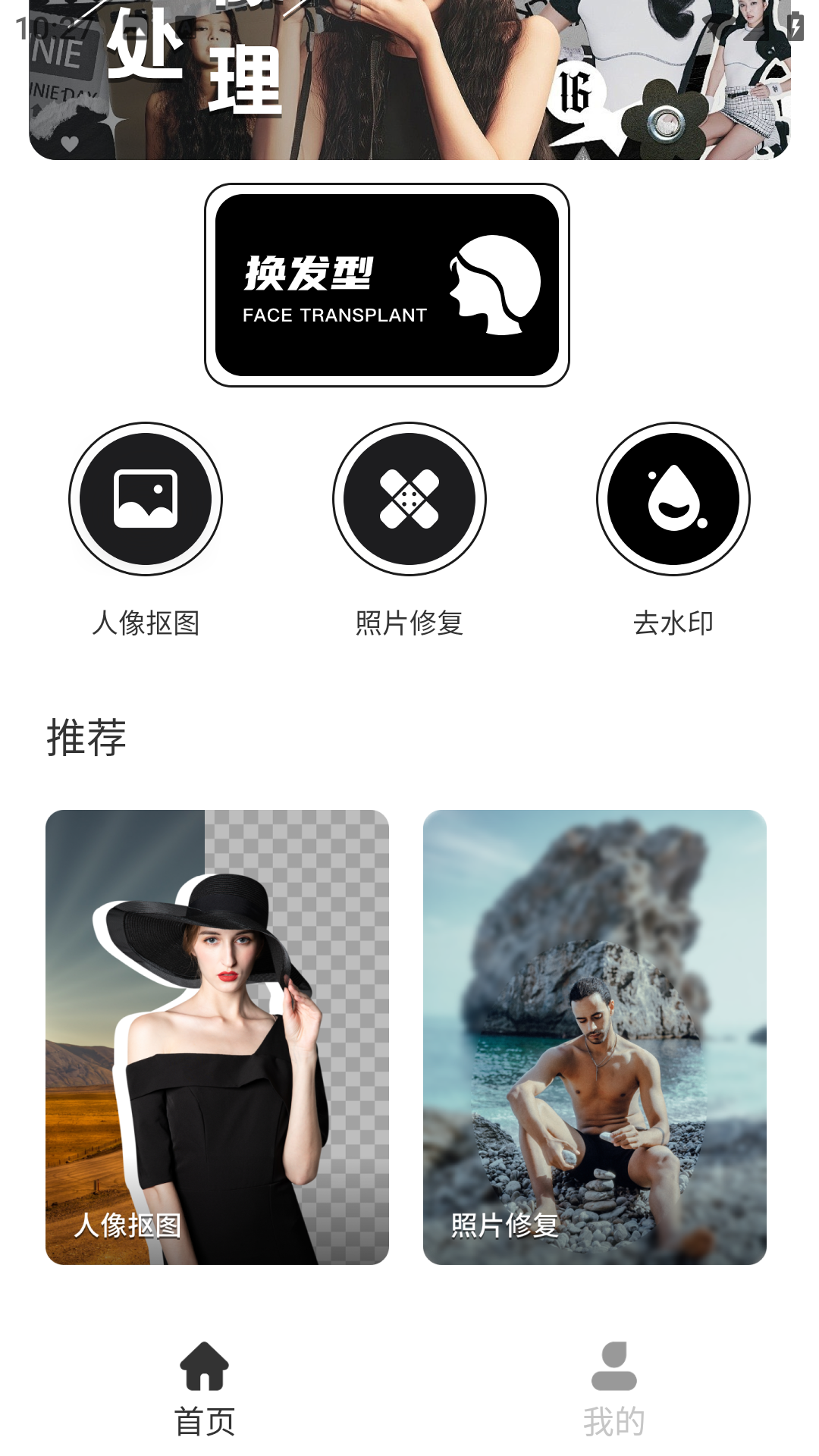 精彩截图-心光2026官方新版