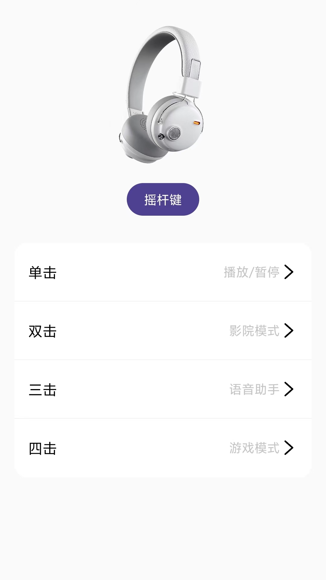 精彩截图-fingertime凡纪2026官方新版