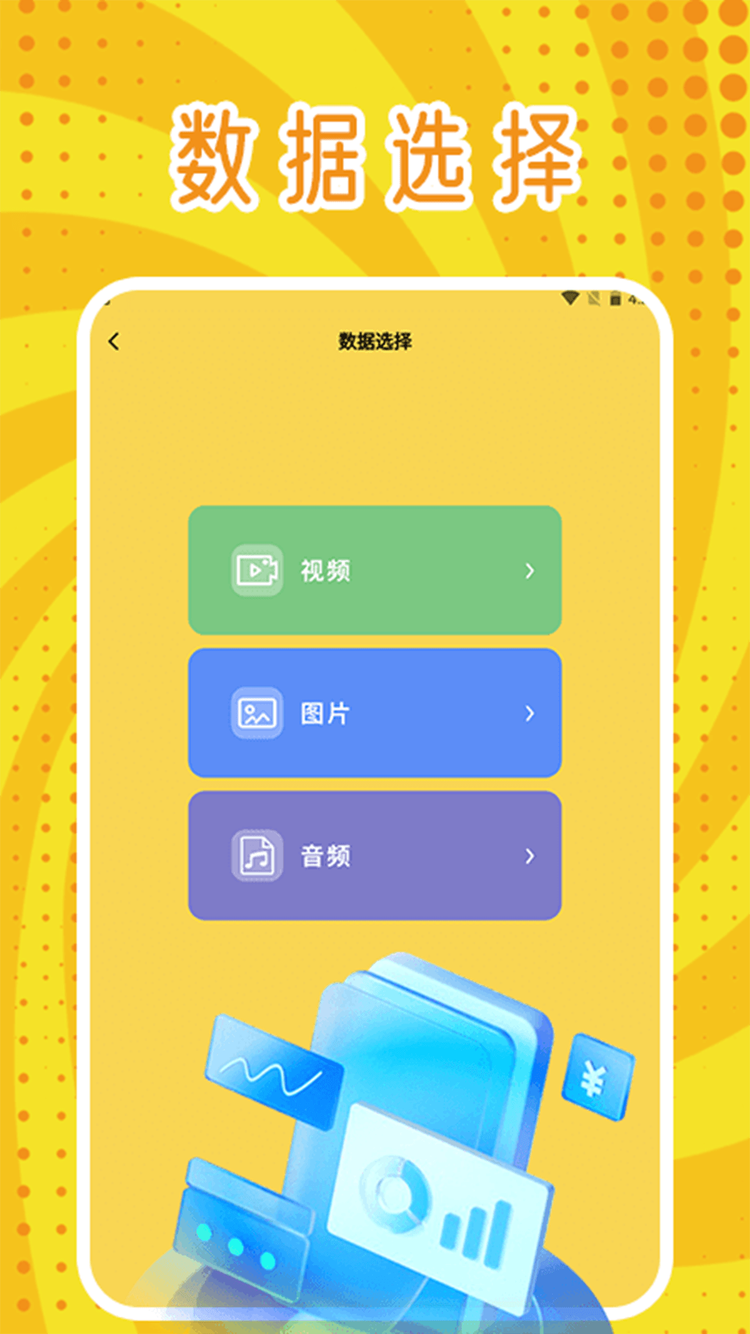 精彩截图-保卫向日葵助手2025官方新版