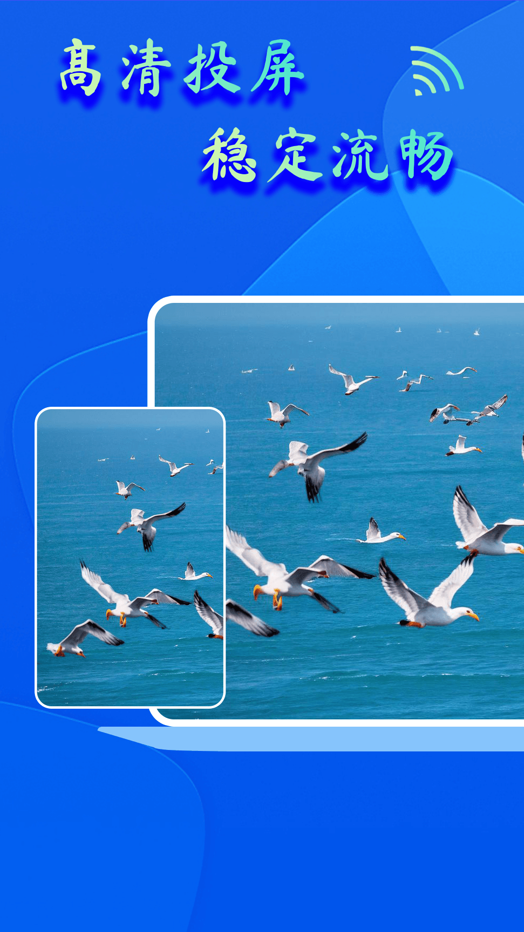 精彩截图-dlna投屏助手2026官方新版