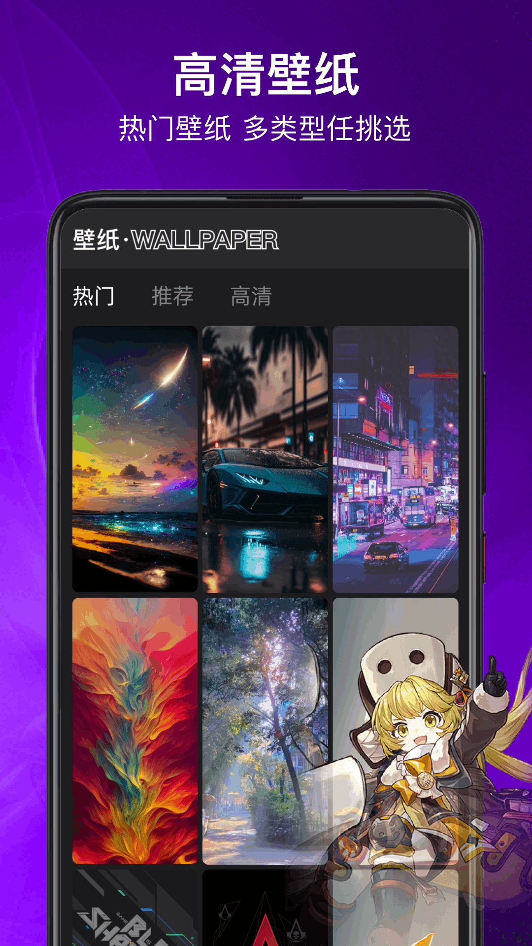 精彩截图-悟饭游戏厅2025官方新版