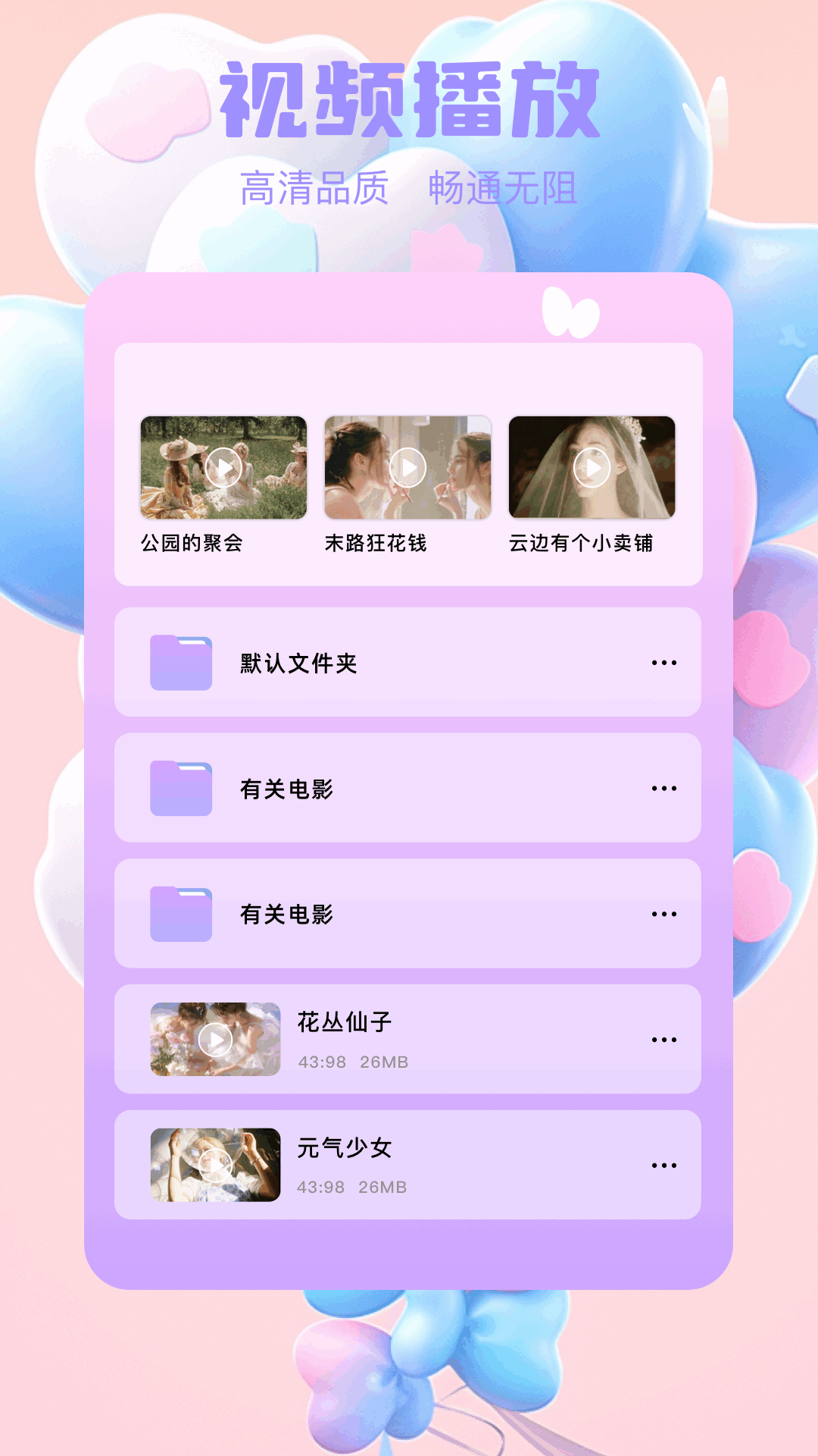 精彩截图-小柠檬2025官方新版