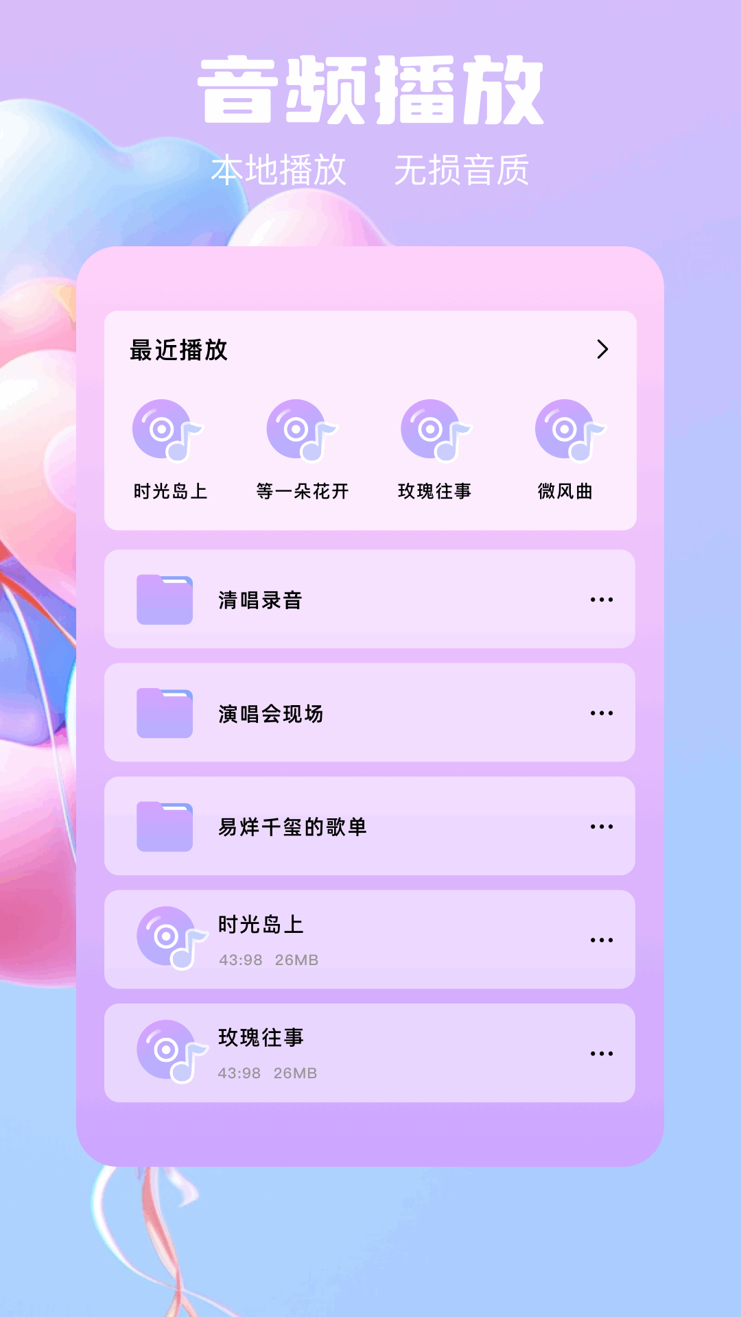 精彩截图-小柠檬2025官方新版