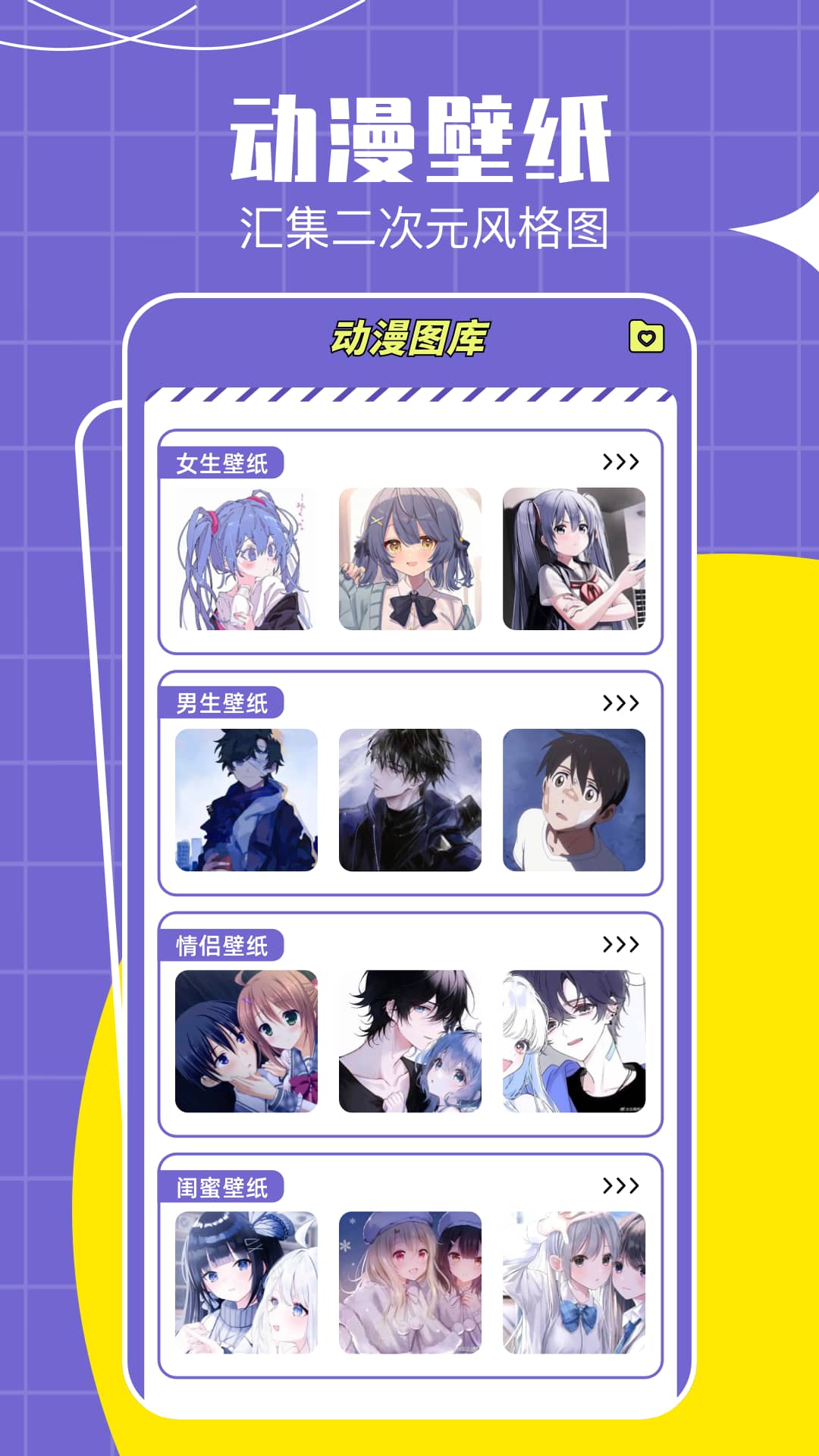 精彩截图-Lanerc2025官方新版