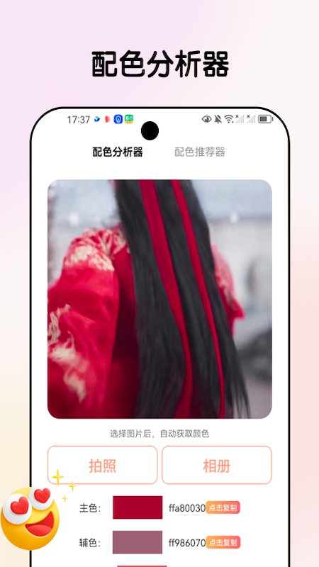 精彩截图-云影乐看2026官方新版