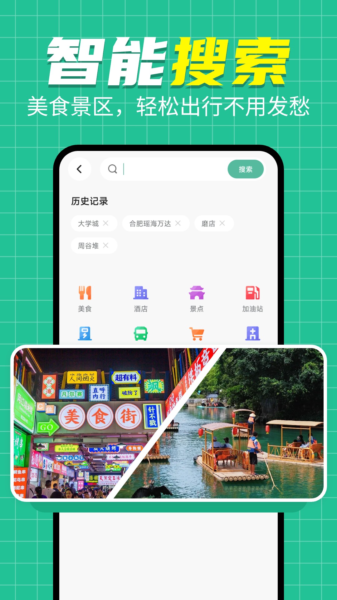 精彩截图-实时卫星导航仪2026官方新版